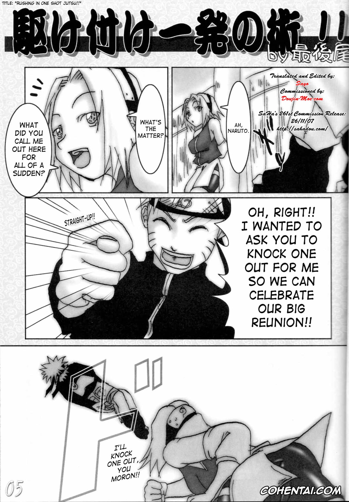 NARUTO xxx, Naruto Uzumaki xxx, Sakura Haruno xxx, H-Sen Vol. 6.5 (Naruto), pagina 4