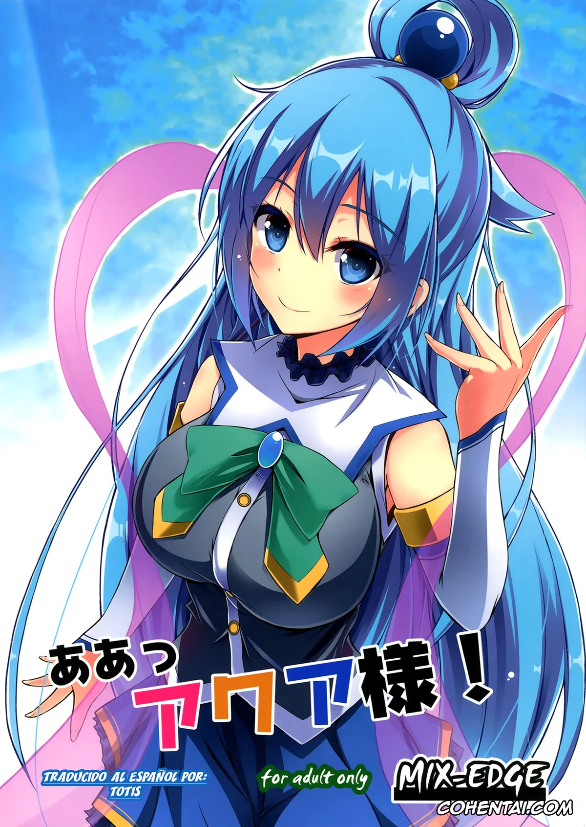 Kono Subarashii Sekai ni Syukufuku o! xxx, Aqua xxx, Kazuma Satou xxx, Aah Aqua-sama! (Kono Subarashii Sekai ni Syukufuku o!), pagina 1