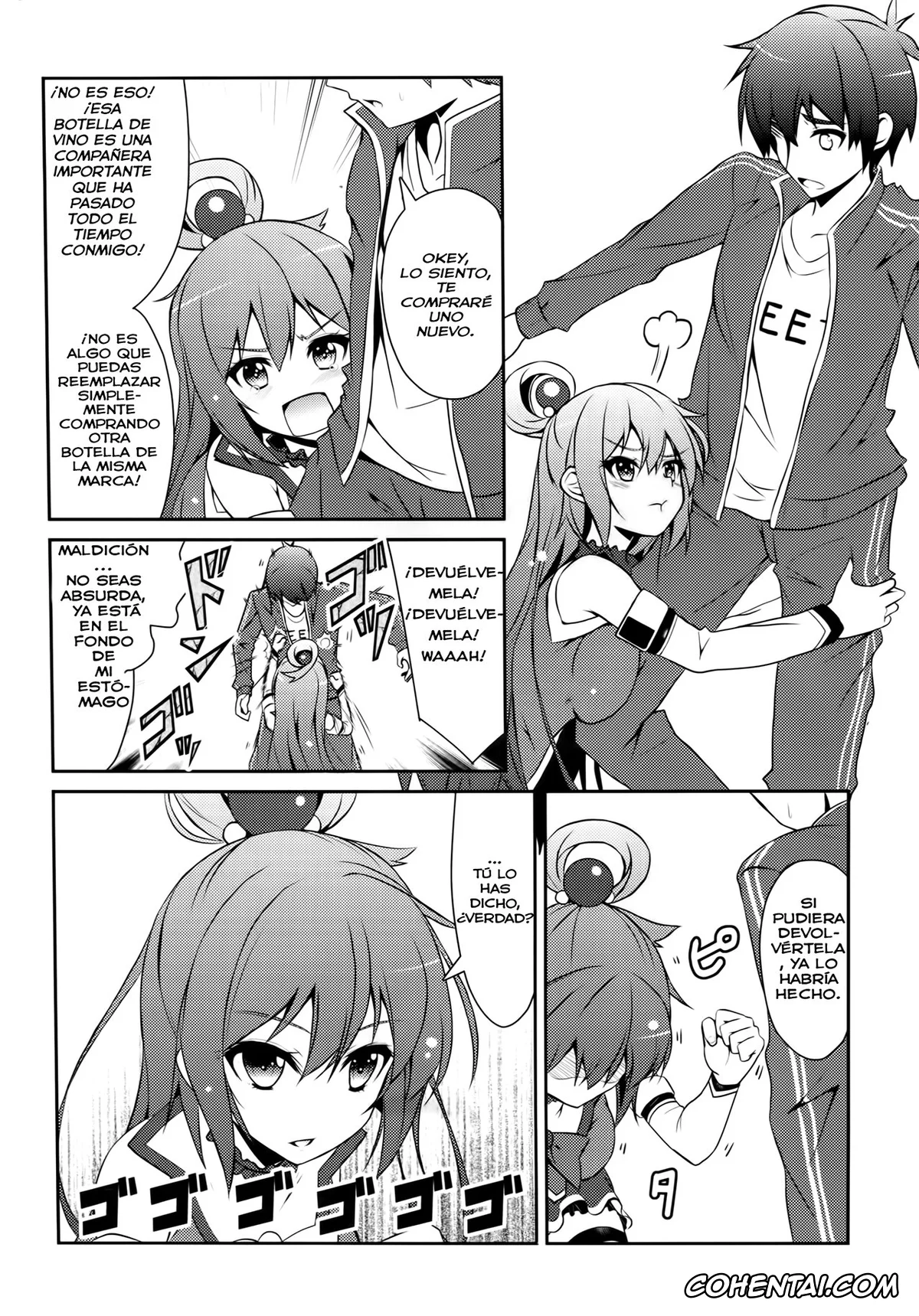Kono Subarashii Sekai ni Syukufuku o! hentai, Aqua hentai, Kazuma Satou hentai, Aah Aqua-sama! (Kono Subarashii Sekai ni Syukufuku o!), pagina 3