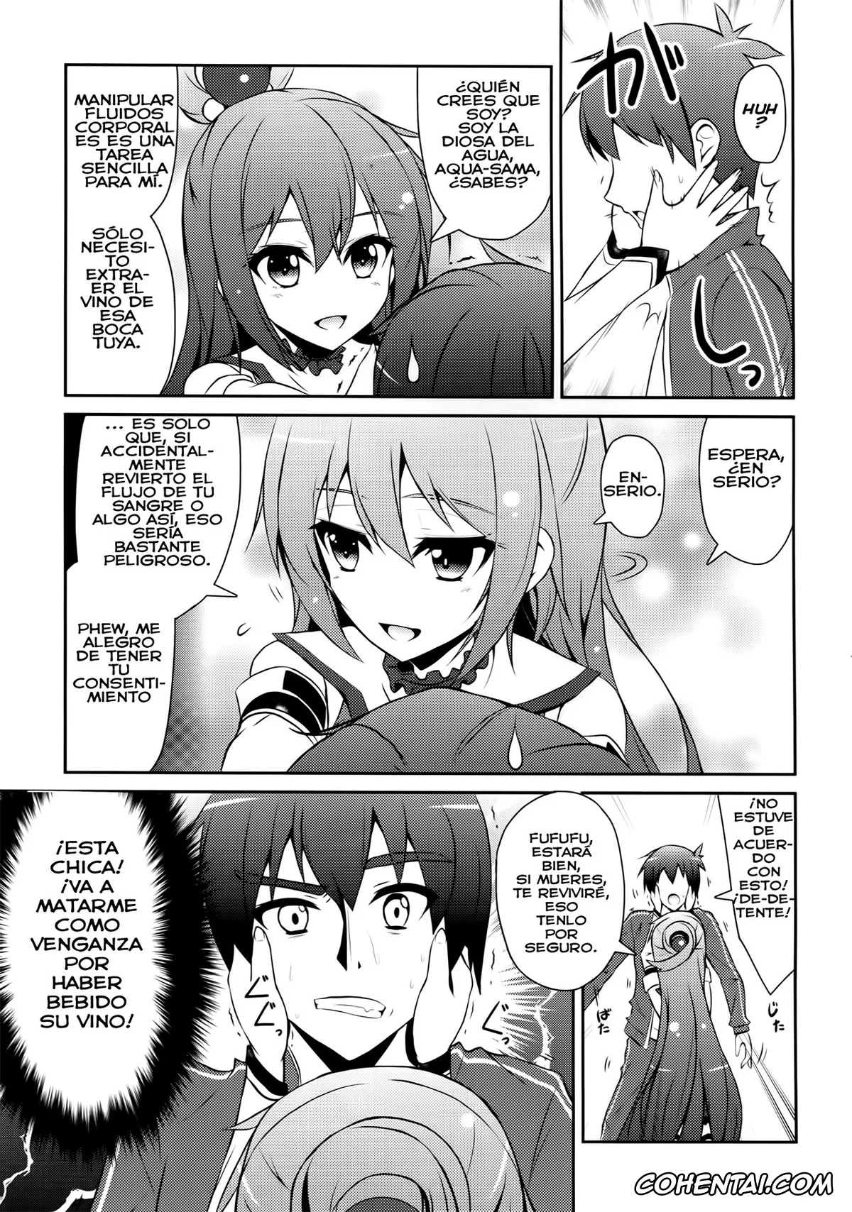 Kono Subarashii Sekai ni Syukufuku o! xxx, Aqua xxx, Kazuma Satou xxx, Aah Aqua-sama! (Kono Subarashii Sekai ni Syukufuku o!), pagina 4