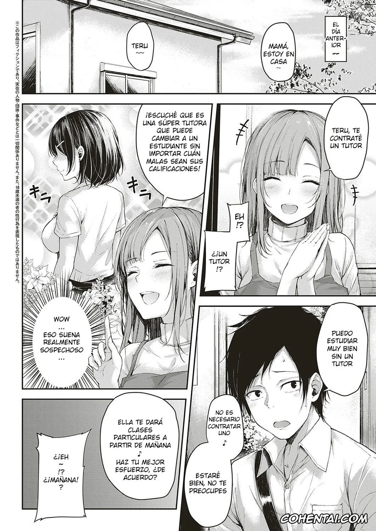 Revistas porno, COMIC ExE porno, Let’s Study! (COMIC ExE 16), pagina 2