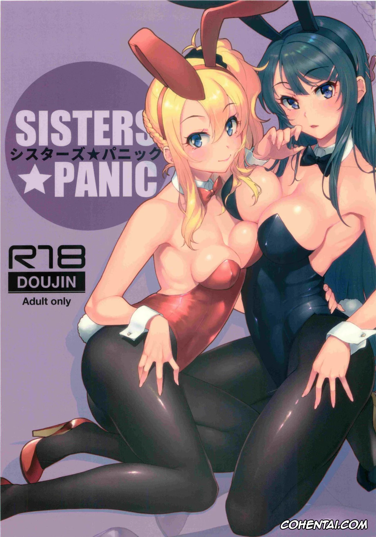 Seishun Buta Yarou Wa Bunny Girl Senpai No Yume O Minai xxx, Mai Sakurajima xxx, Nodoka Toyohama xxx, Sakuta Azusagawa xxx, Sisters Panic (Seishun Buta Yarou wa Bunny Girl Senpai no Yume o Minai), pagina 1
