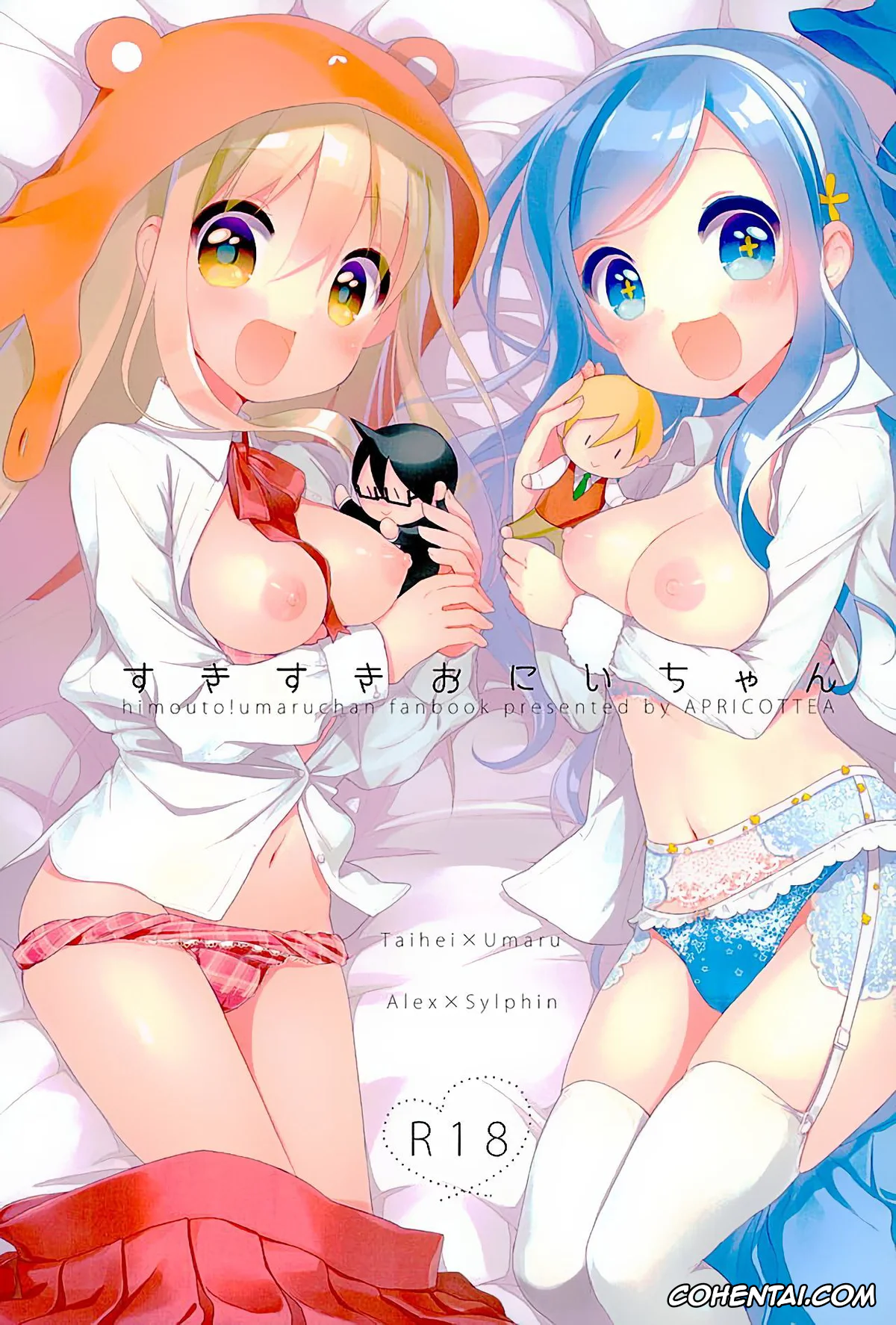 Himouto! Umaru-chan xxx, Sylphynford Tachibana xxx, Taihei Doma xxx, Umaru Doma xxx, Sukisuki Onii-chan (Himouto! Umaru-chan), pagina 1