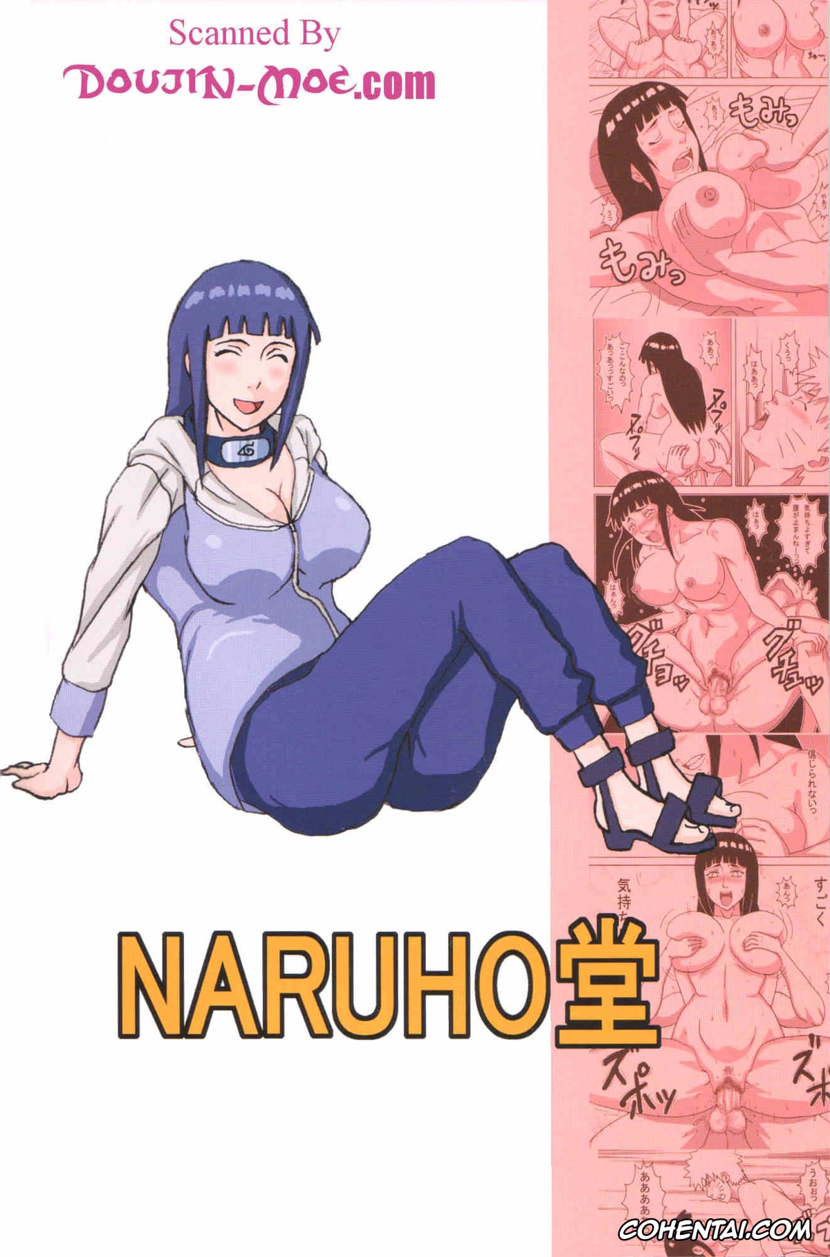 NARUTO porno, Hinata Hyuga porno, Naruto Uzumaki porno, Hinata Ganbaru! (Naruto), pagina 44