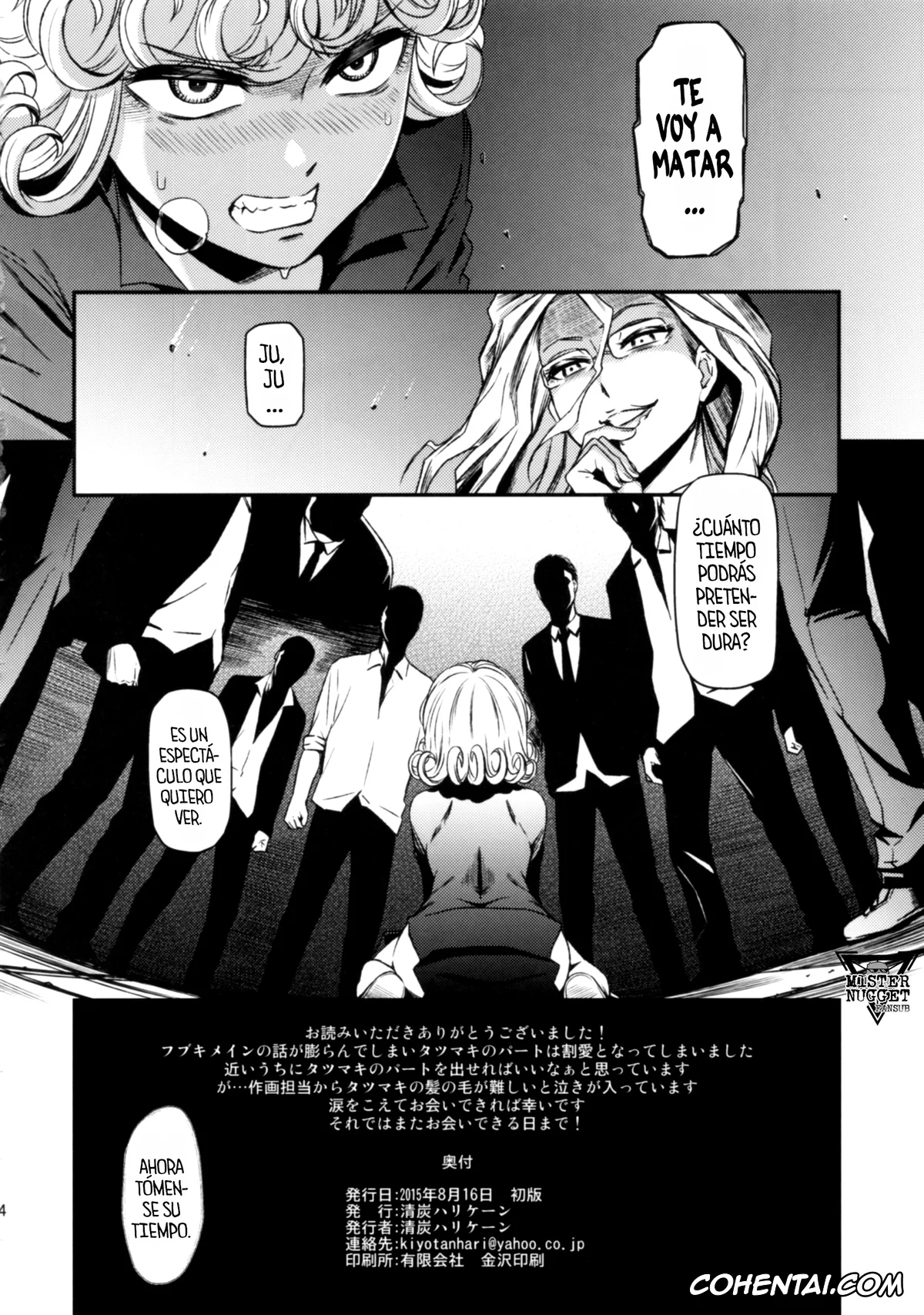 One Punch Man xxx, Jigoku no Fubuki xxx, Senritsu No Tatsumaki xxx, ONE-HURRICANE – Toraware no Fubuki (One Punch Man), pagina 25