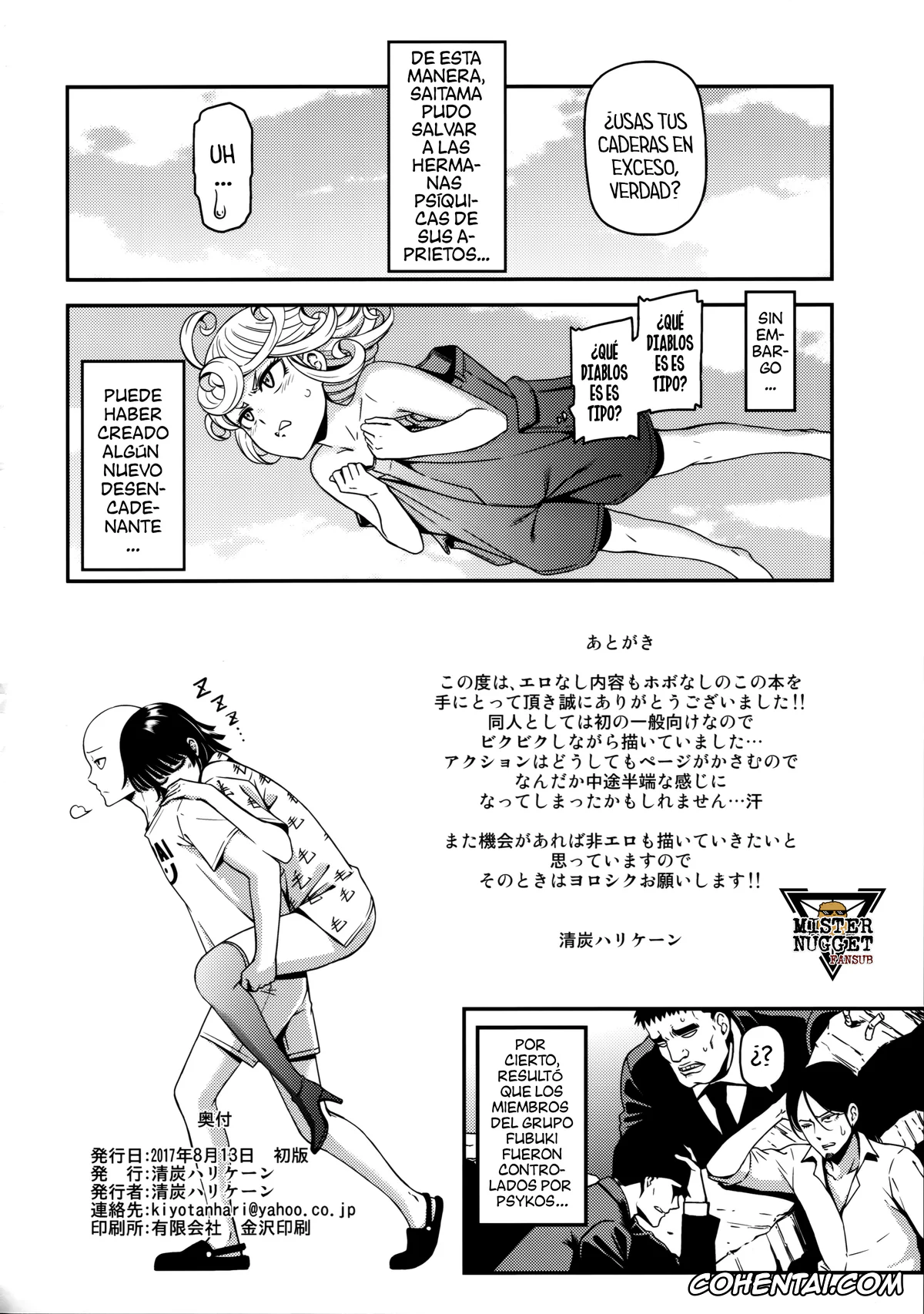 One Punch Man xxx, Jigoku no Fubuki xxx, Saitama xxx, ONE-HURRICANE 3.5 (One Punch Man), pagina 25
