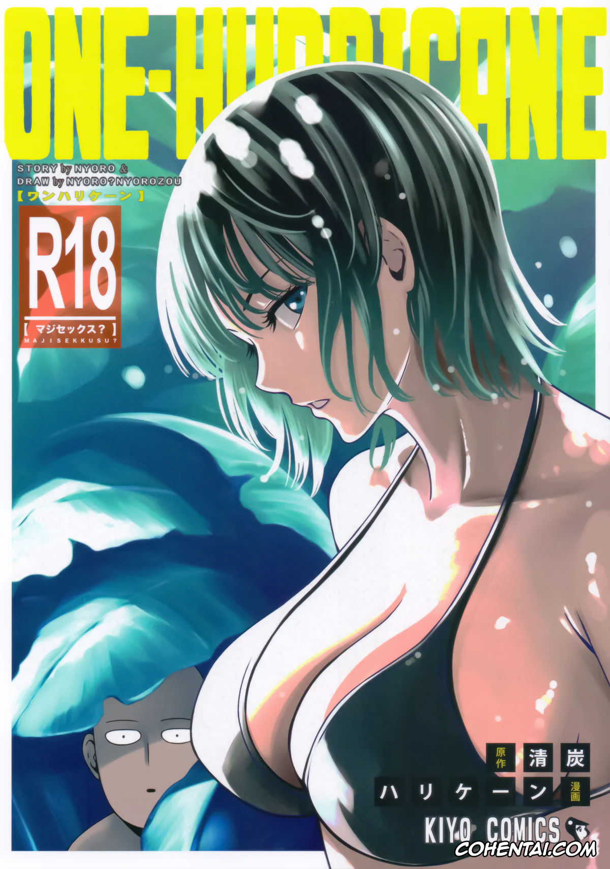 One Punch Man xxx, Jigoku no Fubuki xxx, Saitama xxx, ONE-HURRICANE 6 (One Punch Man), pagina 1
