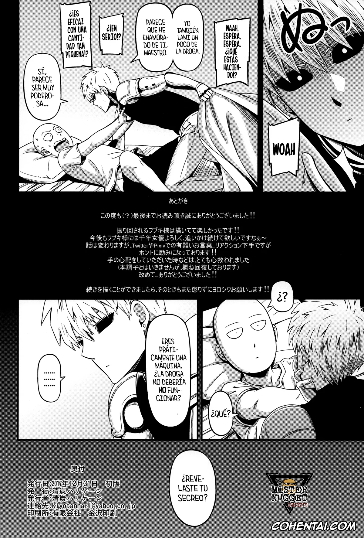 One Punch Man hentai, Jigoku no Fubuki hentai, Saitama hentai, ONE-HURRICANE 6 (One Punch Man), pagina 33