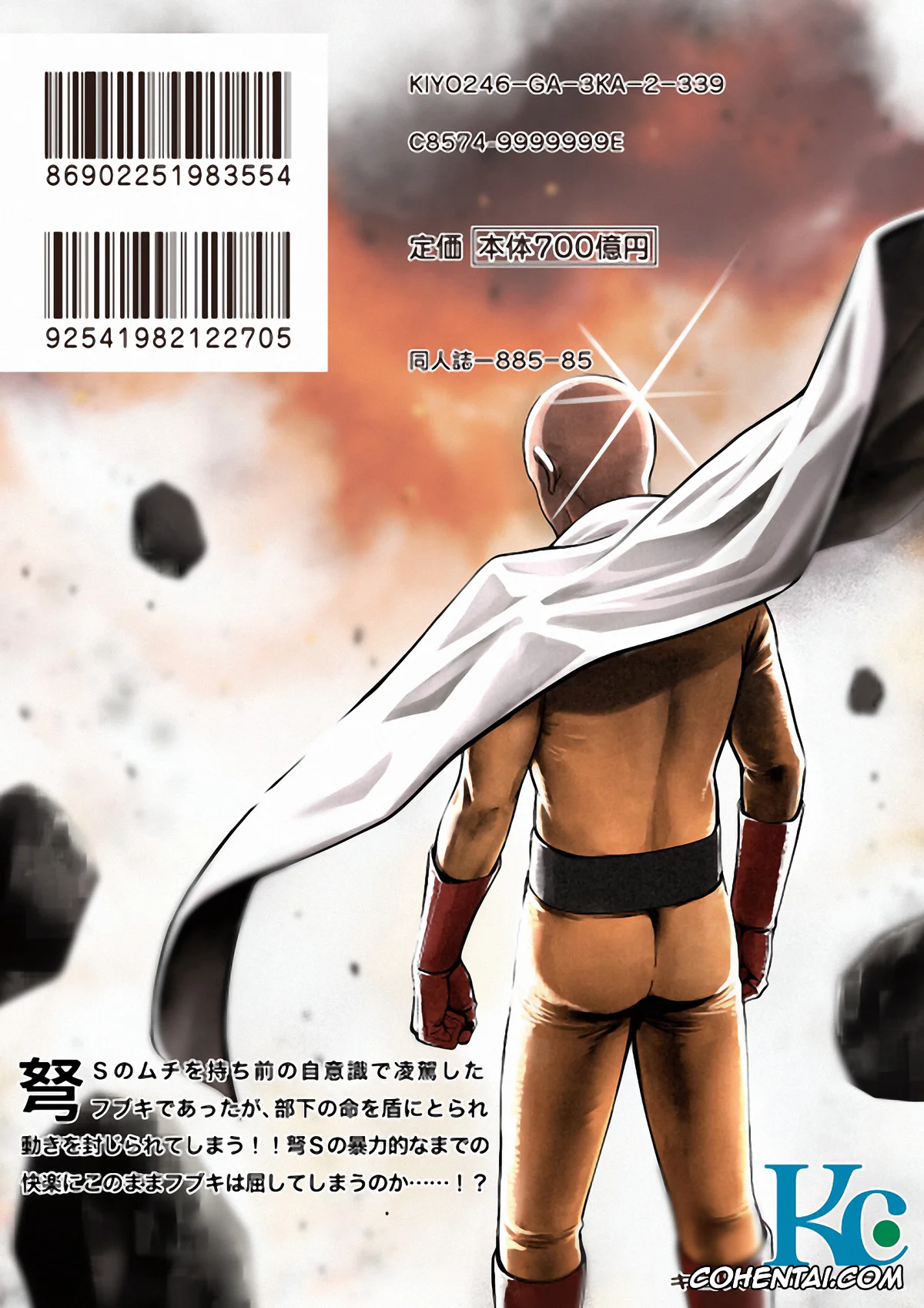 One Punch Man xxx, Do-S xxx, Eyelashes xxx, Jigoku no Fubuki xxx, ONE-HURRICANE 7 (One Punch Man), pagina 34