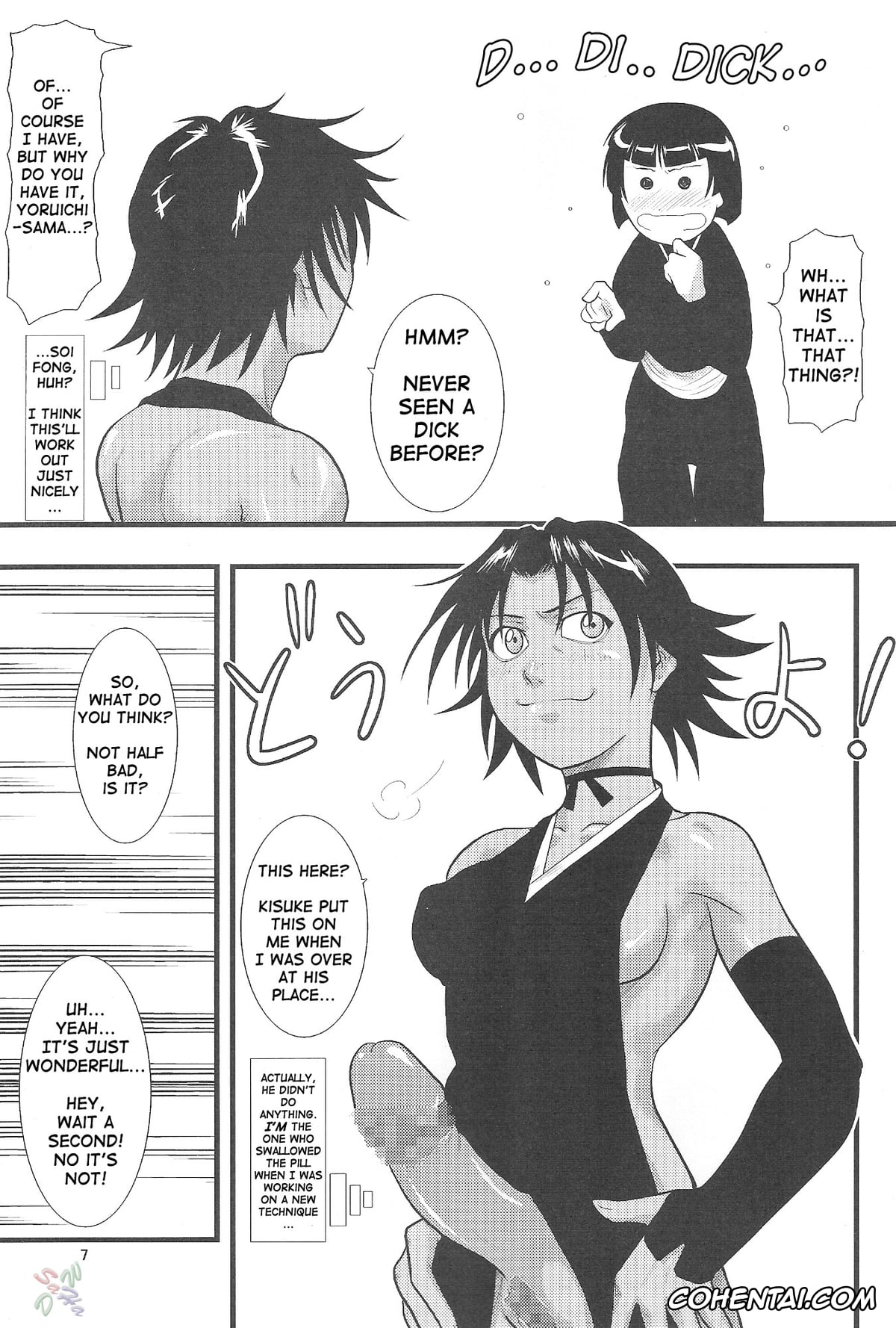 Bleach hentai, Soi Fon hentai, Yoruichi Shihoin hentai, Yoruichi Nyan to Soi Fon no Hon (Bleach), pagina 6