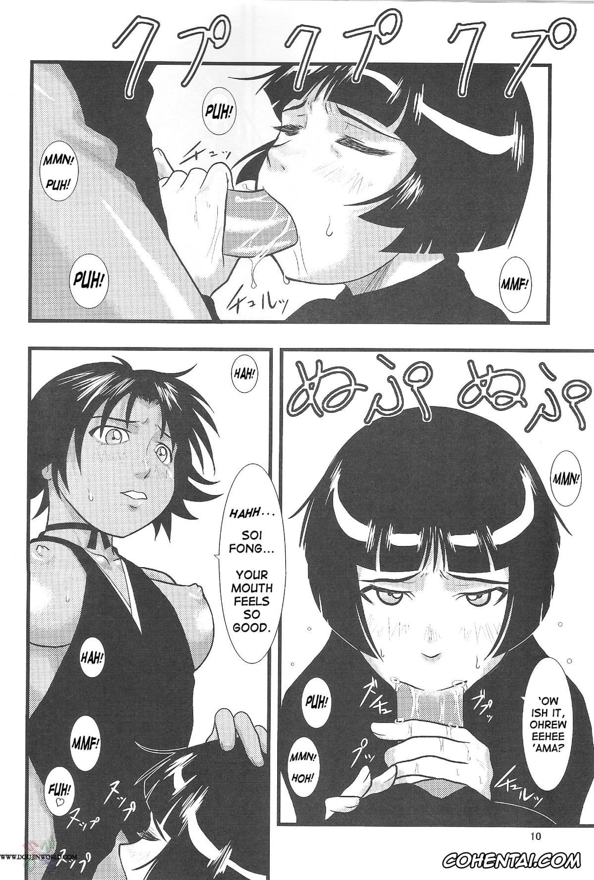 Bleach hentai, Soi Fon hentai, Yoruichi Shihoin hentai, Yoruichi Nyan to Soi Fon no Hon (Bleach), pagina 9
