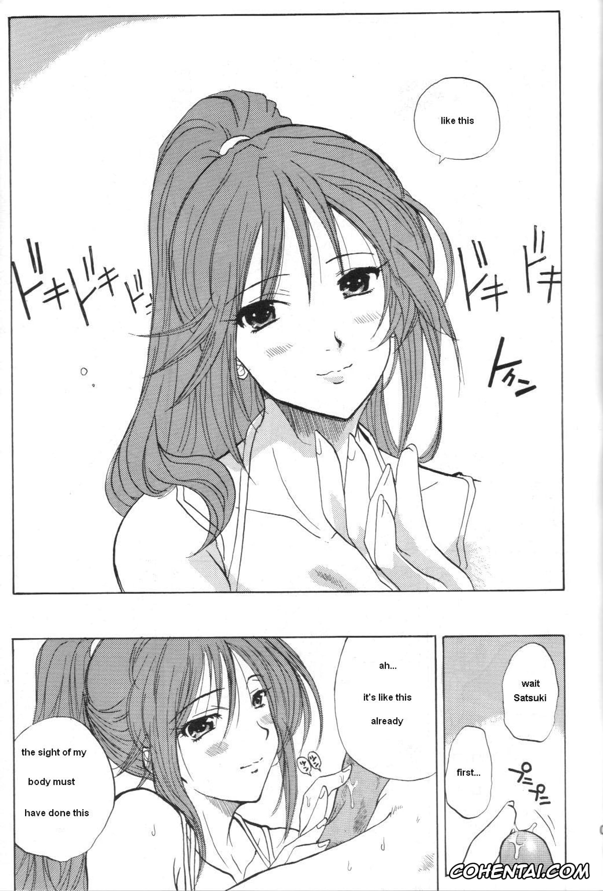 Ichigo 100 | Strawberry 100 xxx, Junpei Manaka xxx, Satsuki Kitaoji xxx, SatsuKiss (Ichigo 100%), pagina 4