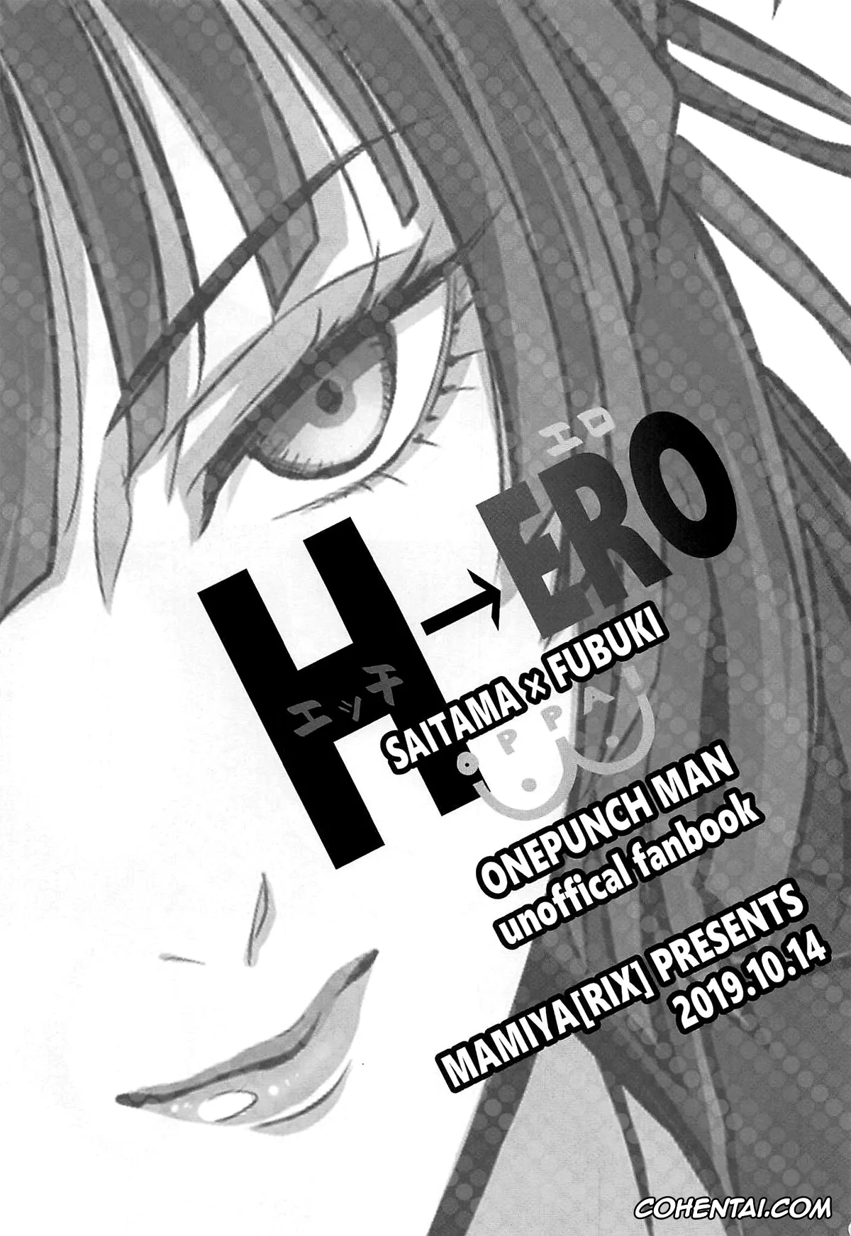 One Punch Man porno, Jigoku no Fubuki porno, Saitama porno, Ecchi→ERO (One Punch Man), pagina 2