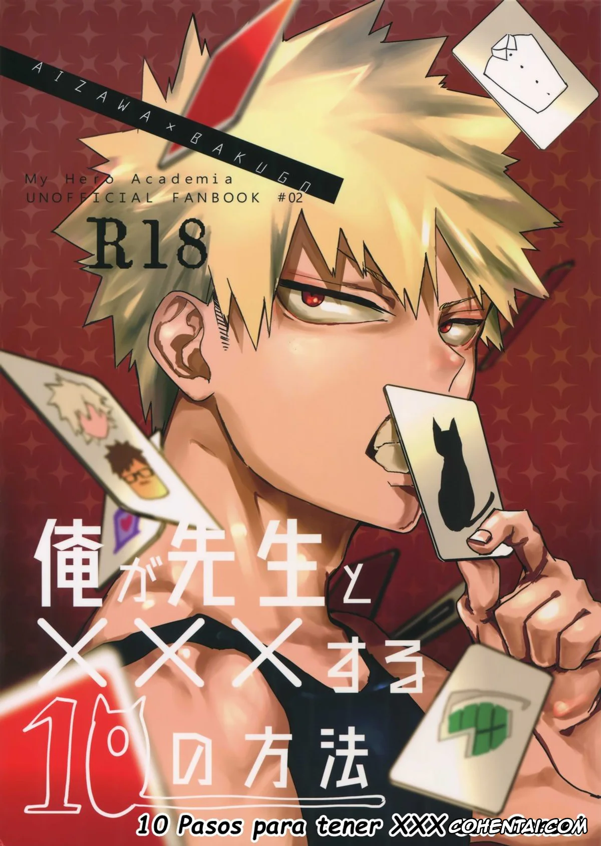 My Hero Academia | Boku No Hero Academia xxx, Katsuki Bakugou xxx, Shouta Aizawa xxx, Ore ga Sensei to XXX Suru 10 no Houhou (Boku no Hero Academia), pagina 1