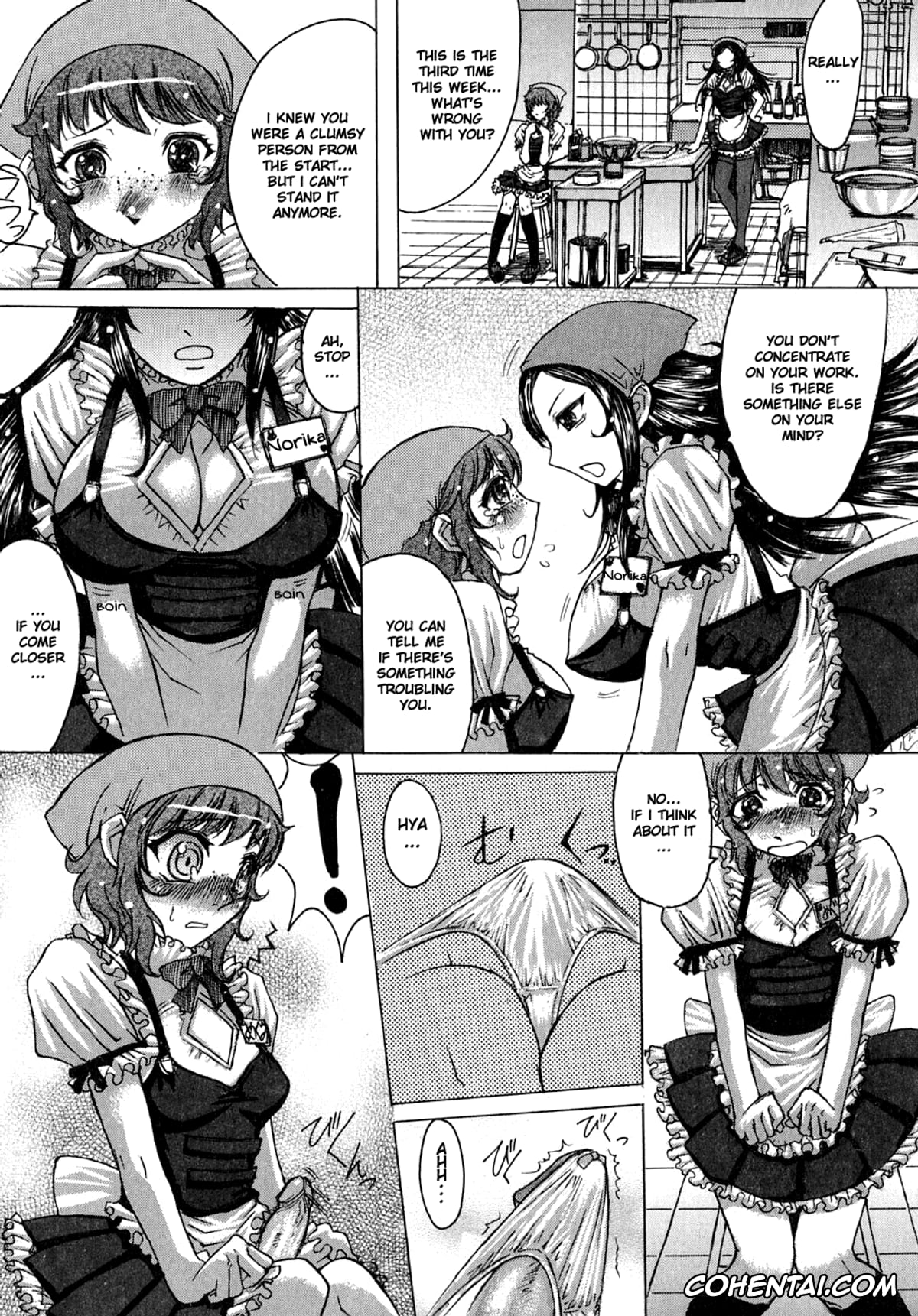Original hentai, Bitter & Sweet (Himegoto!), pagina 3