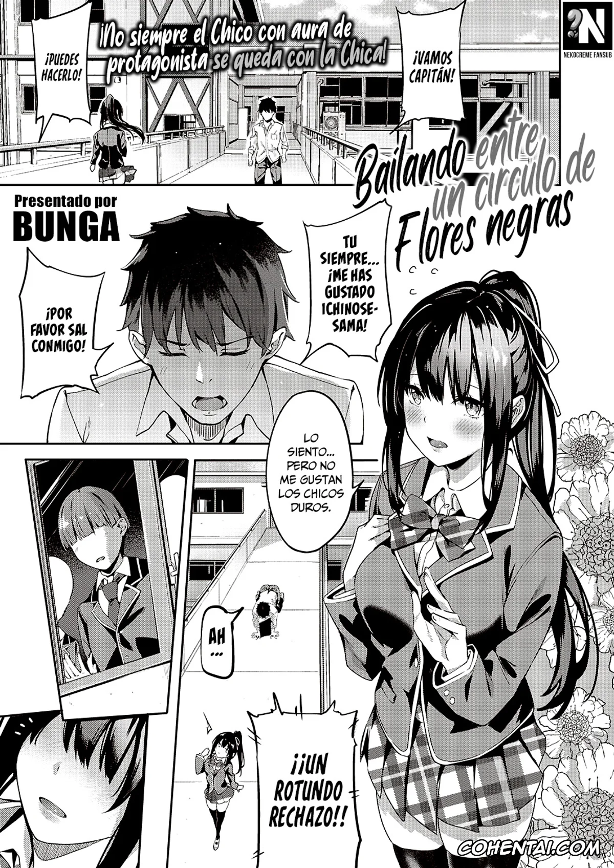 Revistas xxx, COMIC ExE xxx, Kurohana no Wa Jou ni Odoru (COMIC ExE 22), pagina 1