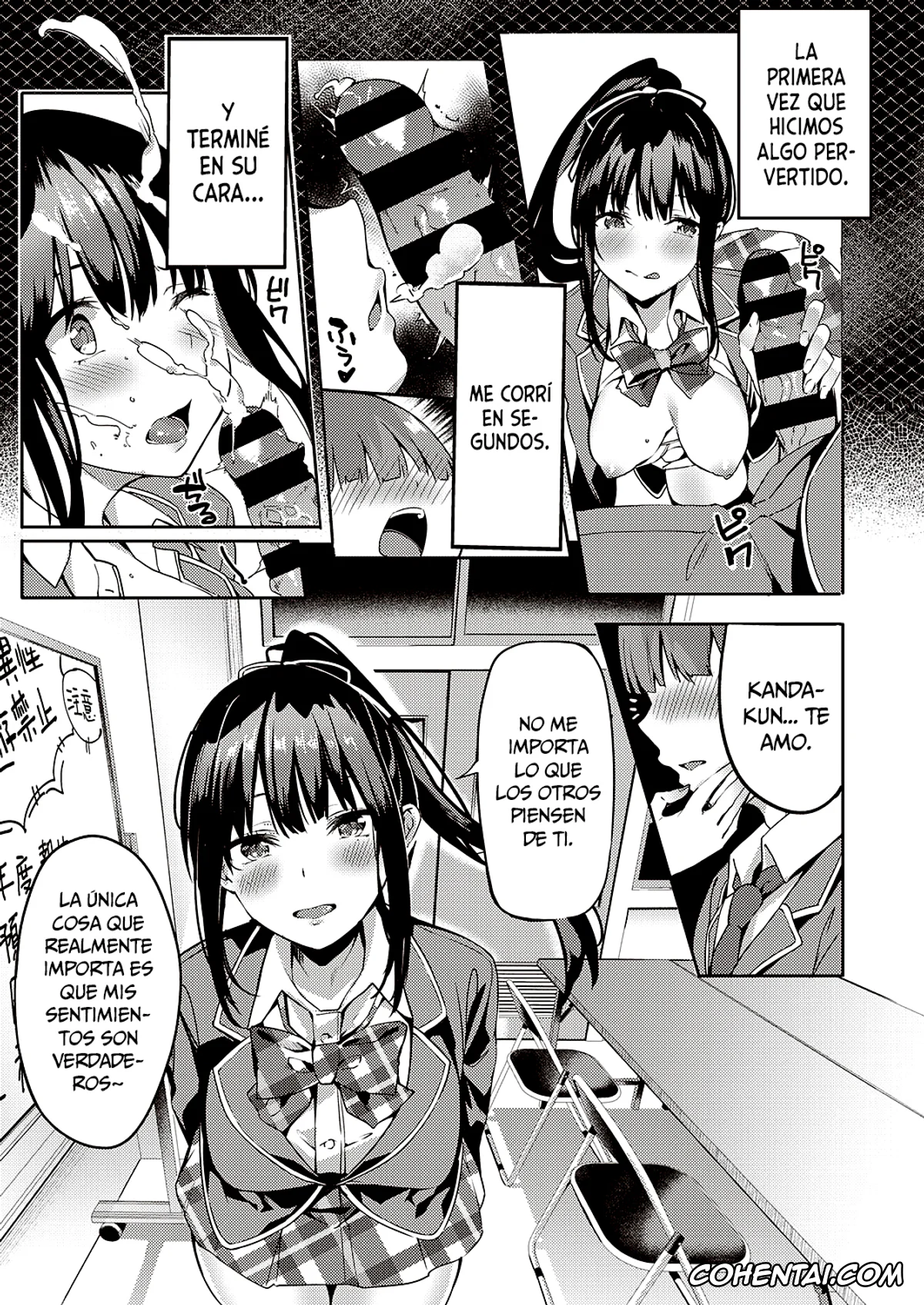 Revistas xxx, COMIC ExE xxx, Kurohana no Wa Jou ni Odoru (COMIC ExE 22), pagina 7