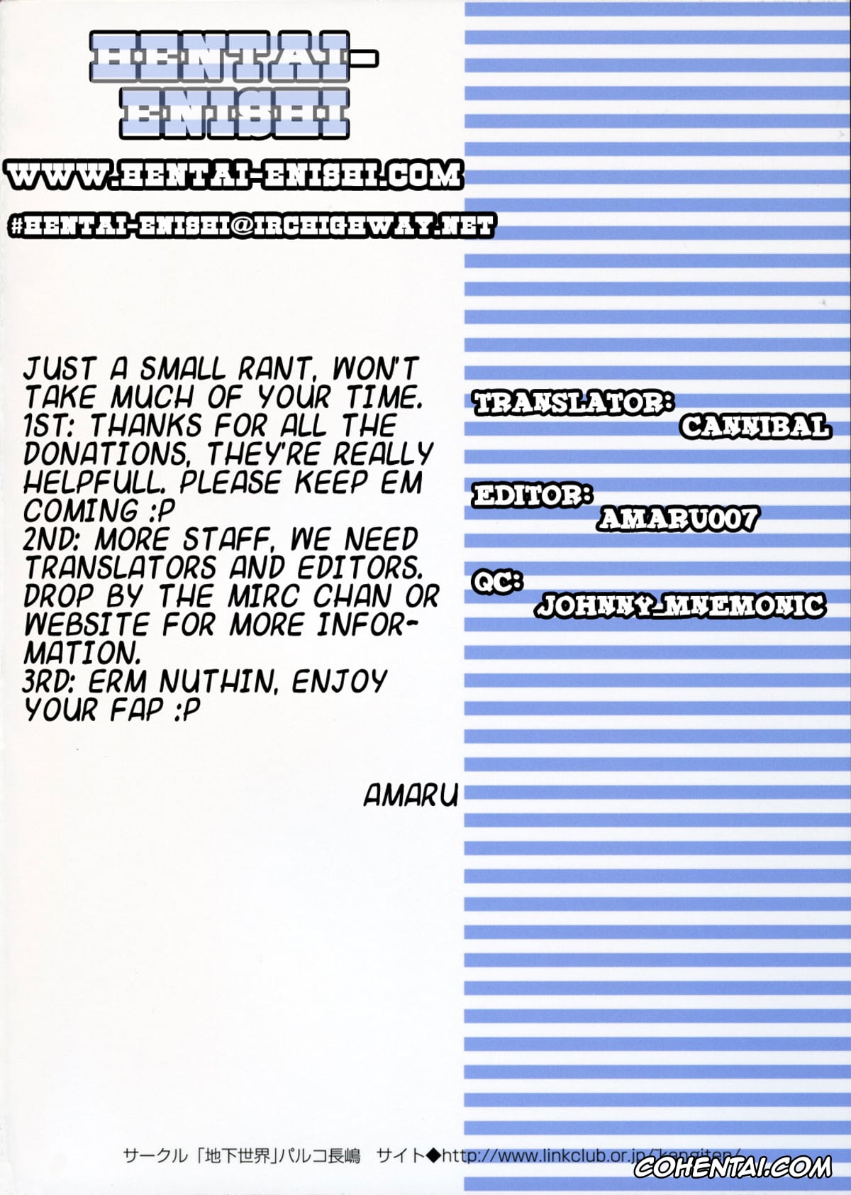 Blue Dragon porno, Mio porno, Mio Sensei to Obenkyou (Blue Dragon), pagina 26