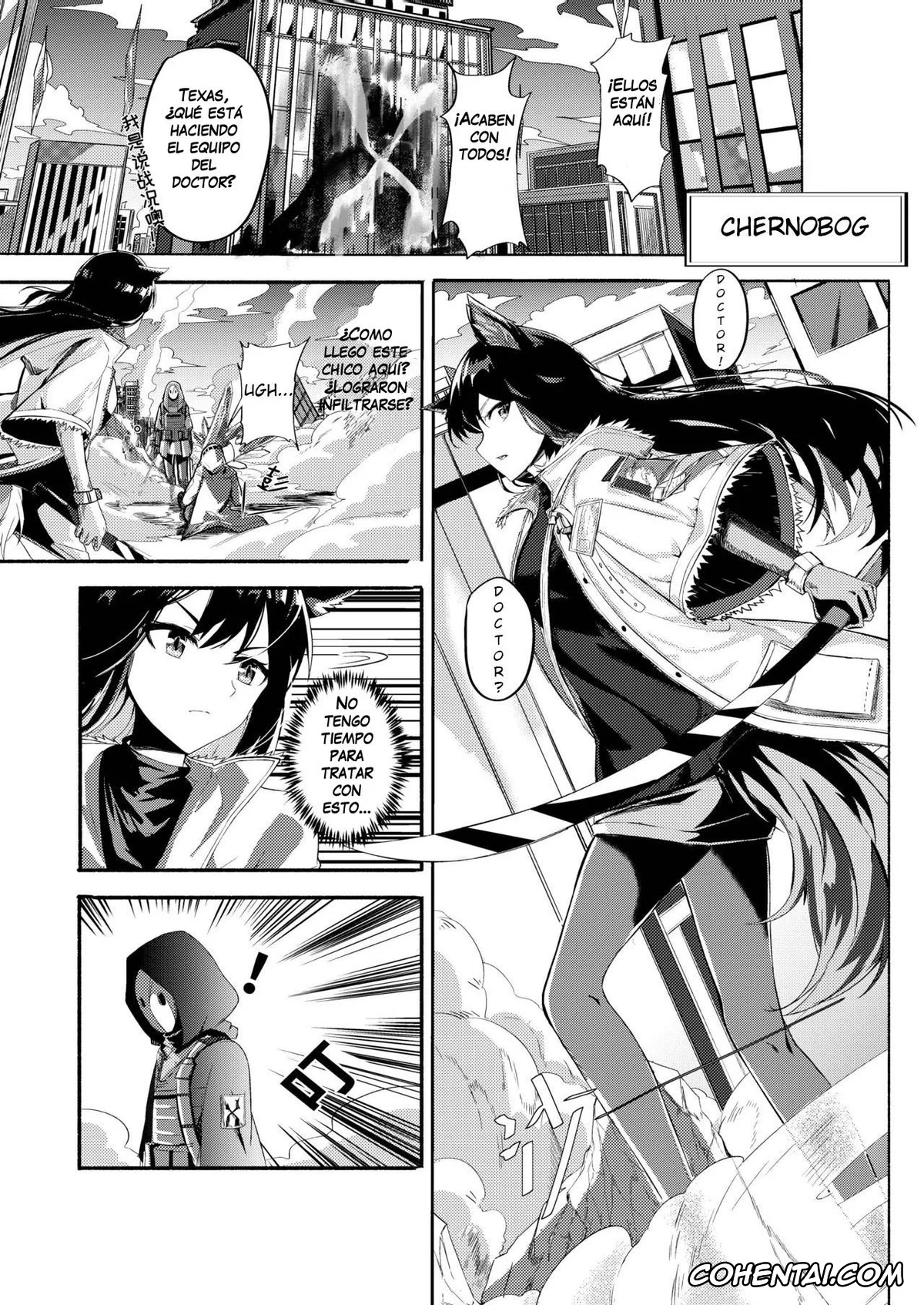 Arknights hentai, Texas hentai, Texas Arknights Doujin 001 (Arknights), pagina 3