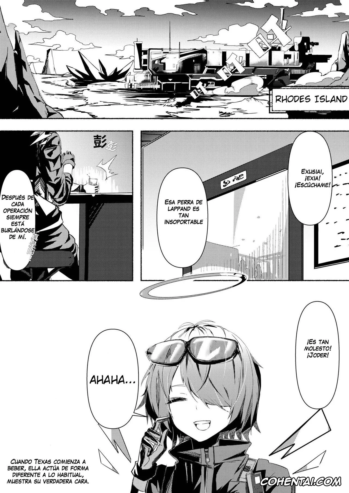 Arknights hentai, Texas hentai, Texas Arknights Doujin 001 (Arknights), pagina 6
