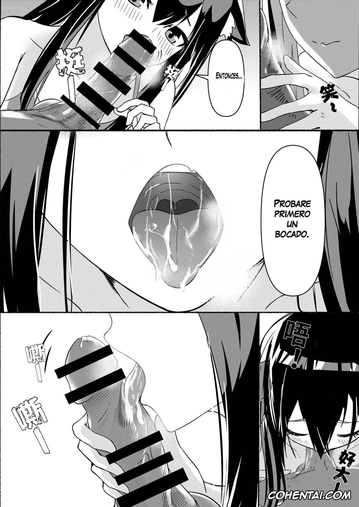 Arknights porno, Texas porno, Texas Arknights Doujin 001 (Arknights), pagina 14