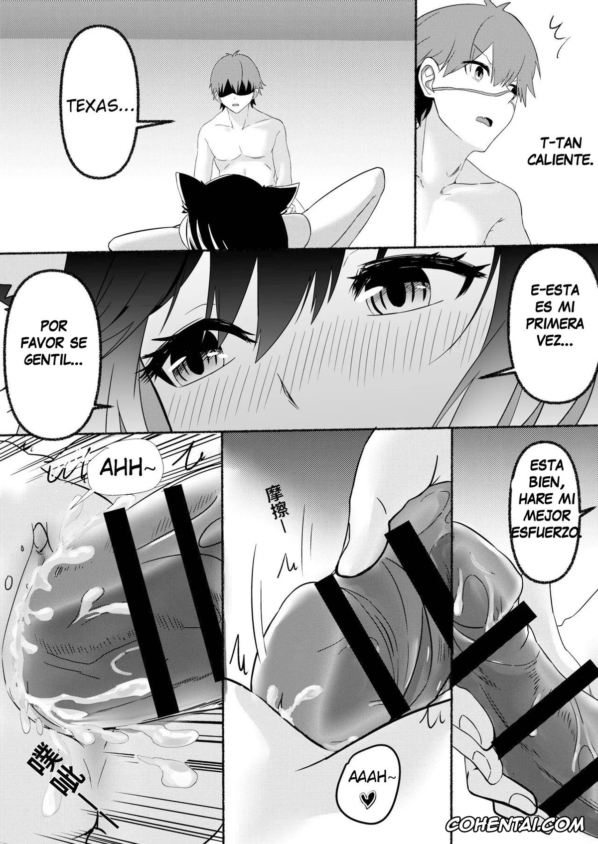 Arknights hentai, Texas hentai, Texas Arknights Doujin 001 (Arknights), pagina 18