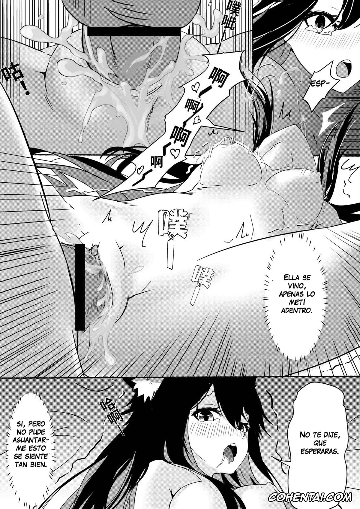 Arknights xxx, Texas xxx, Texas Arknights Doujin 001 (Arknights), pagina 19