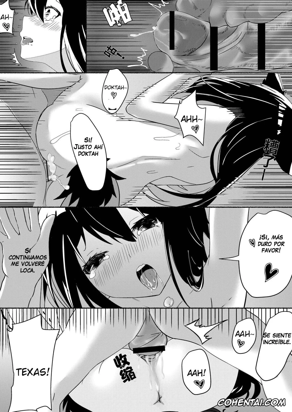 Arknights hentai, Texas hentai, Texas Arknights Doujin 001 (Arknights), pagina 21