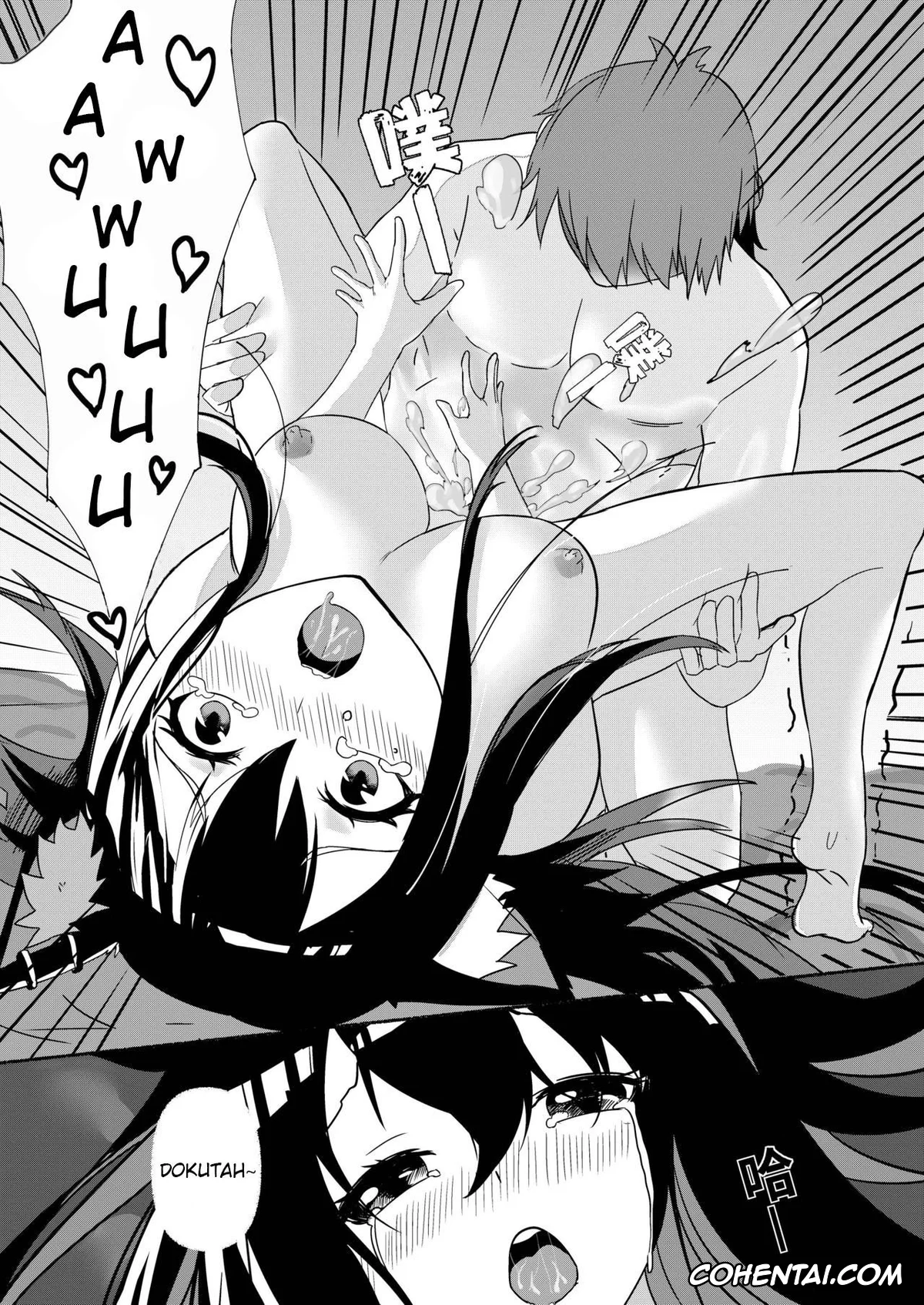 Arknights porno, Texas porno, Texas Arknights Doujin 001 (Arknights), pagina 23
