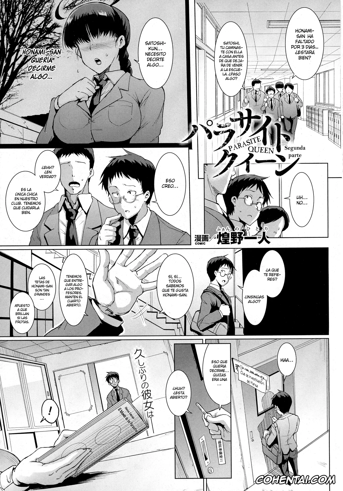 Original hentai, Parasite Queen, pagina 15
