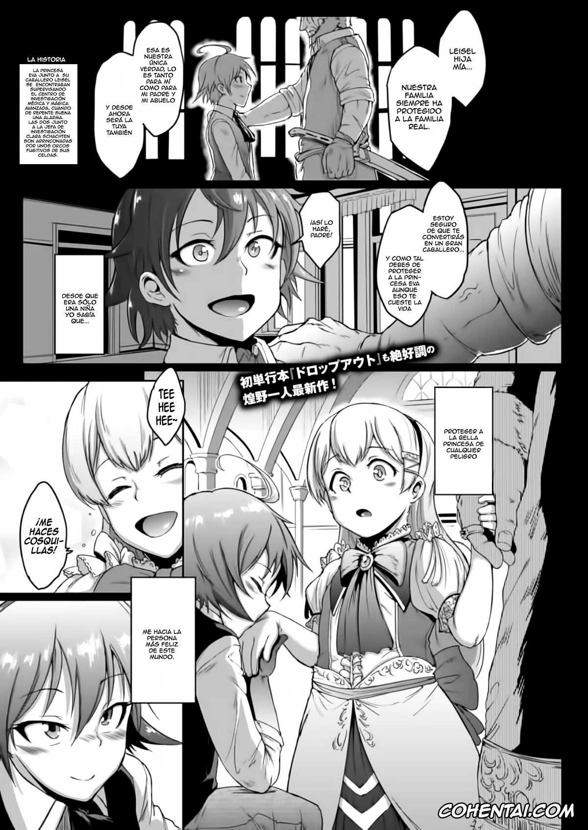 Original hentai, Parasite Queen, pagina 81