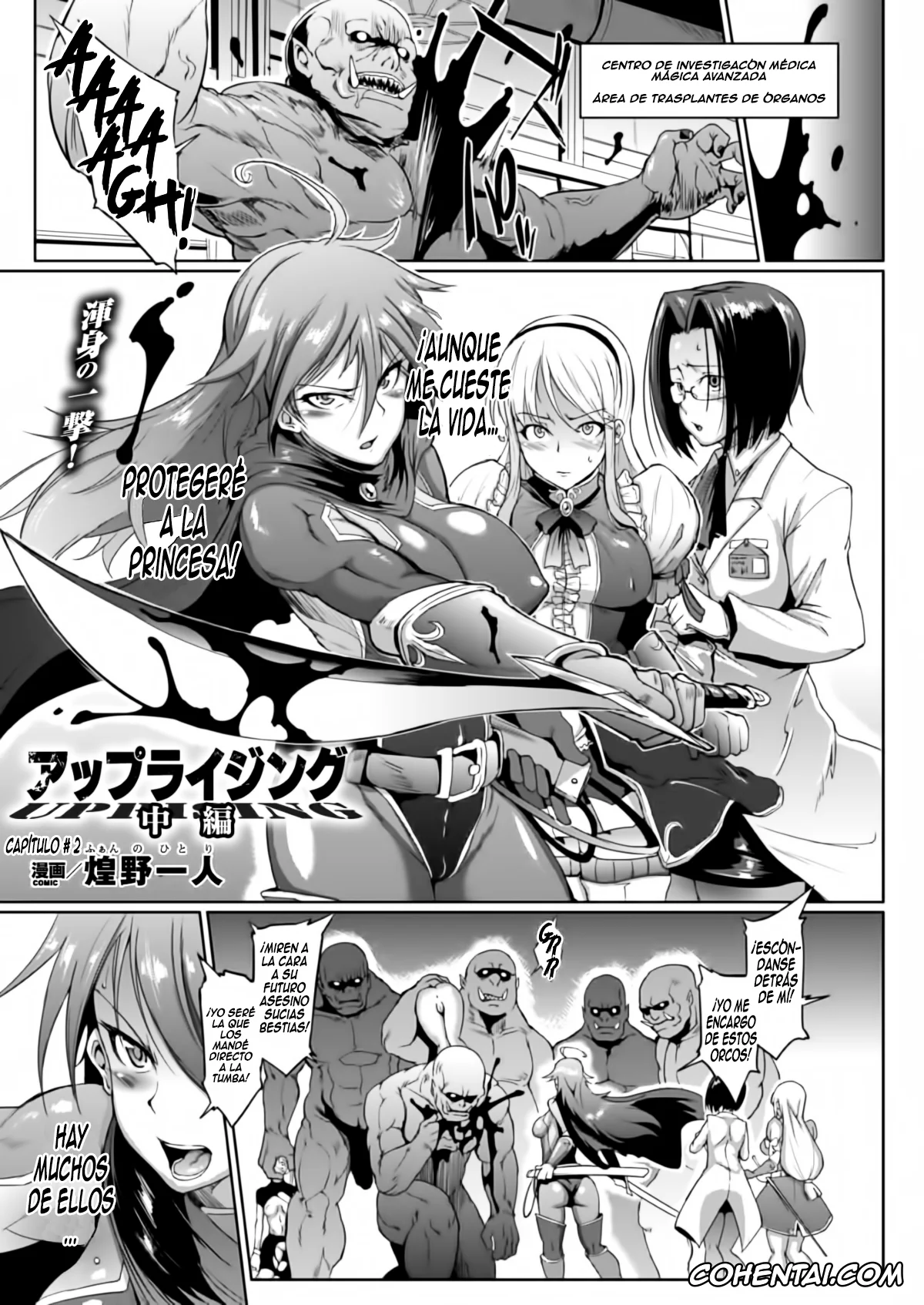 Original porno, Parasite Queen, pagina 83