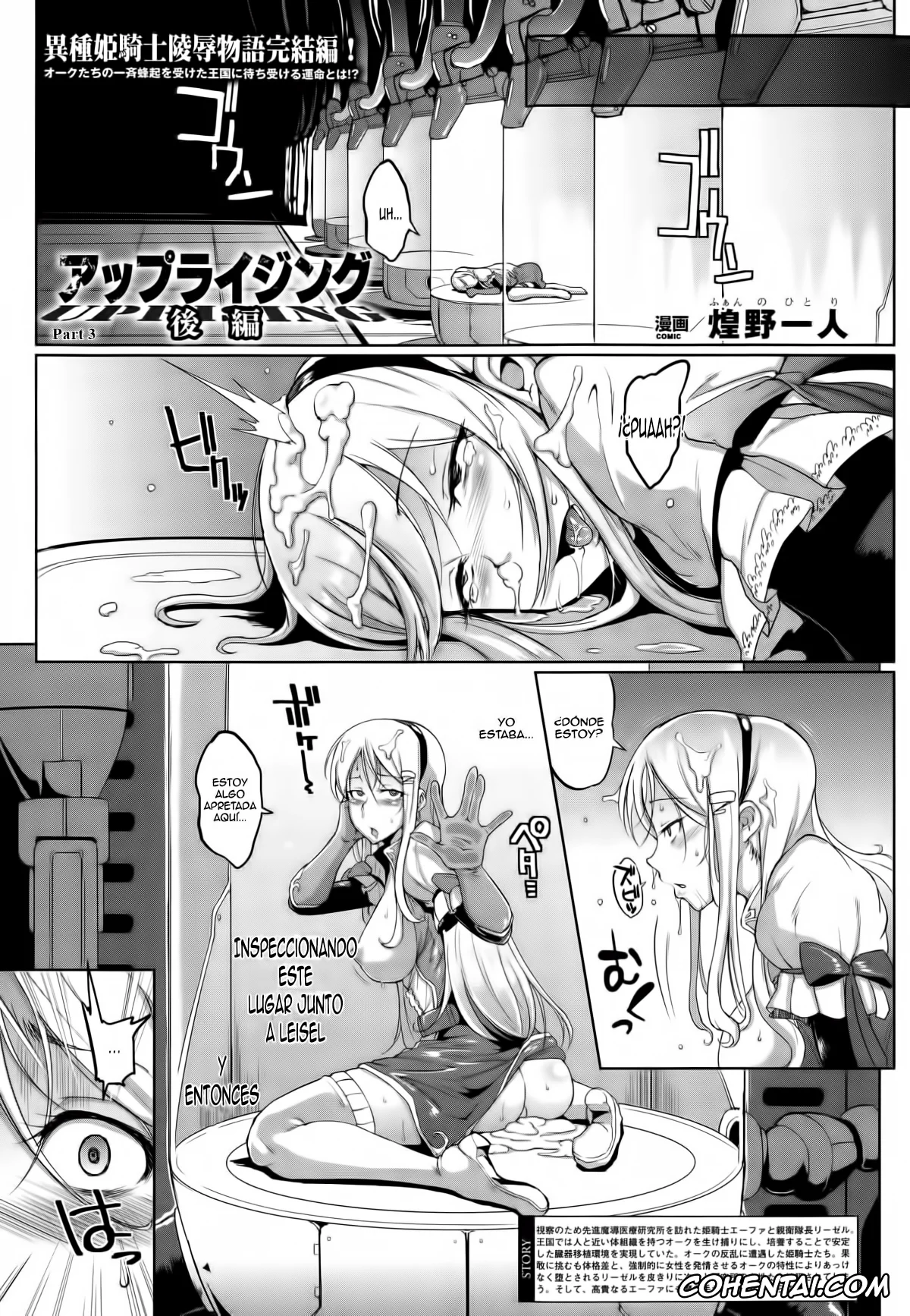 Original porno, Parasite Queen, pagina 104