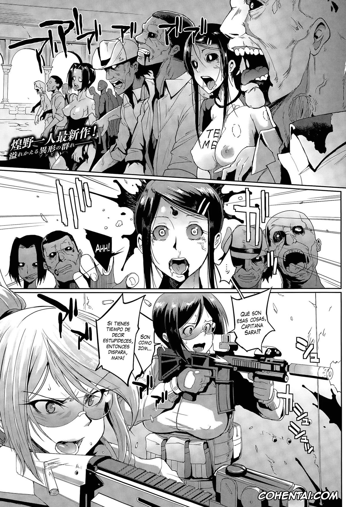Original hentai, Parasite Queen, pagina 129