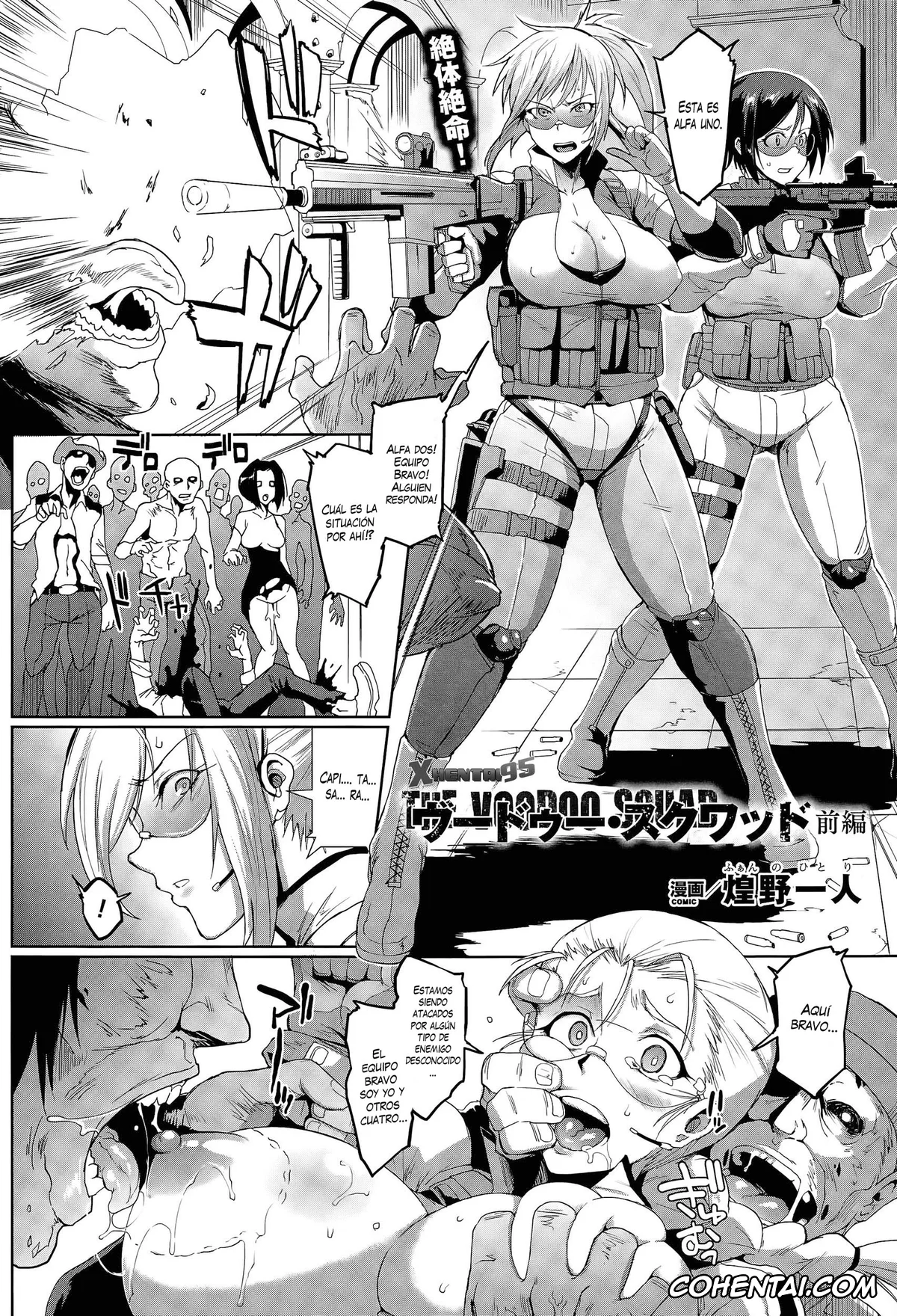 Original xxx, Parasite Queen, pagina 130