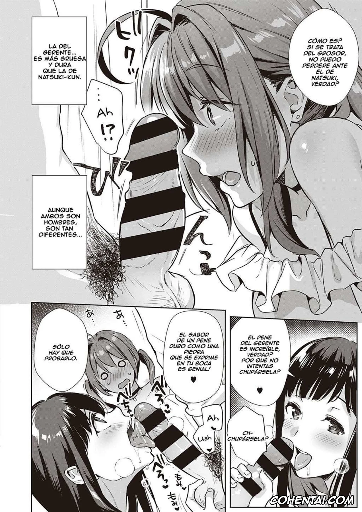 Revistas xxx, COMIC ExE xxx, Swapping Party!! (COMIC ExE 23), pagina 4