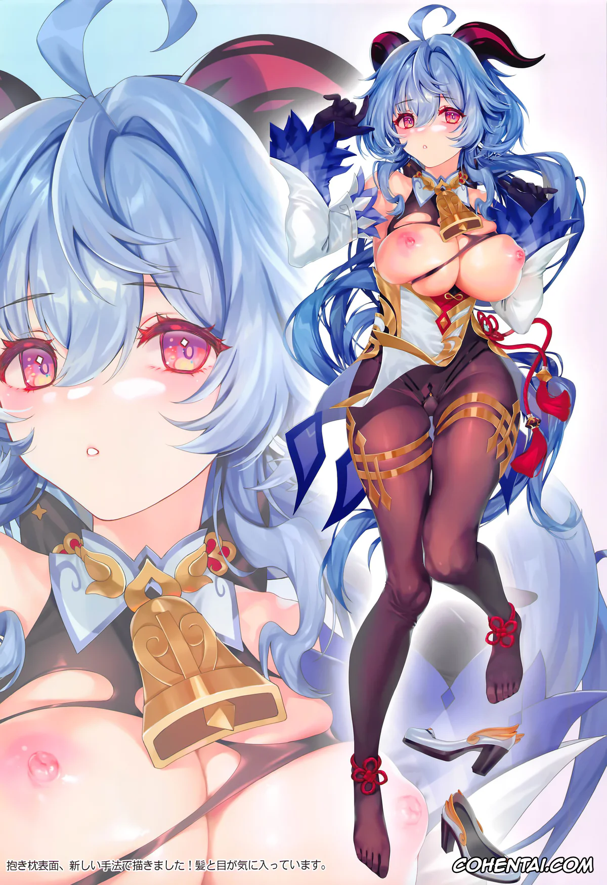 Genshin Impact xxx, Aether xxx, Ganyu xxx, Qiqi xxx, Carnival 33 – Coconut Hitsuji no Milk o Nondara Iroiro Okkiku Nacchatta…!? (Genshin Impact), pagina 13