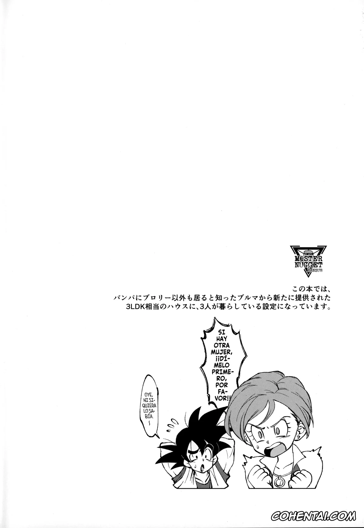 Dragon Ball Super hentai, Broly hentai, Cheelai hentai, Hoka no Dare ni mo Naisho da zo? (Dragon Ball Super), pagina 3