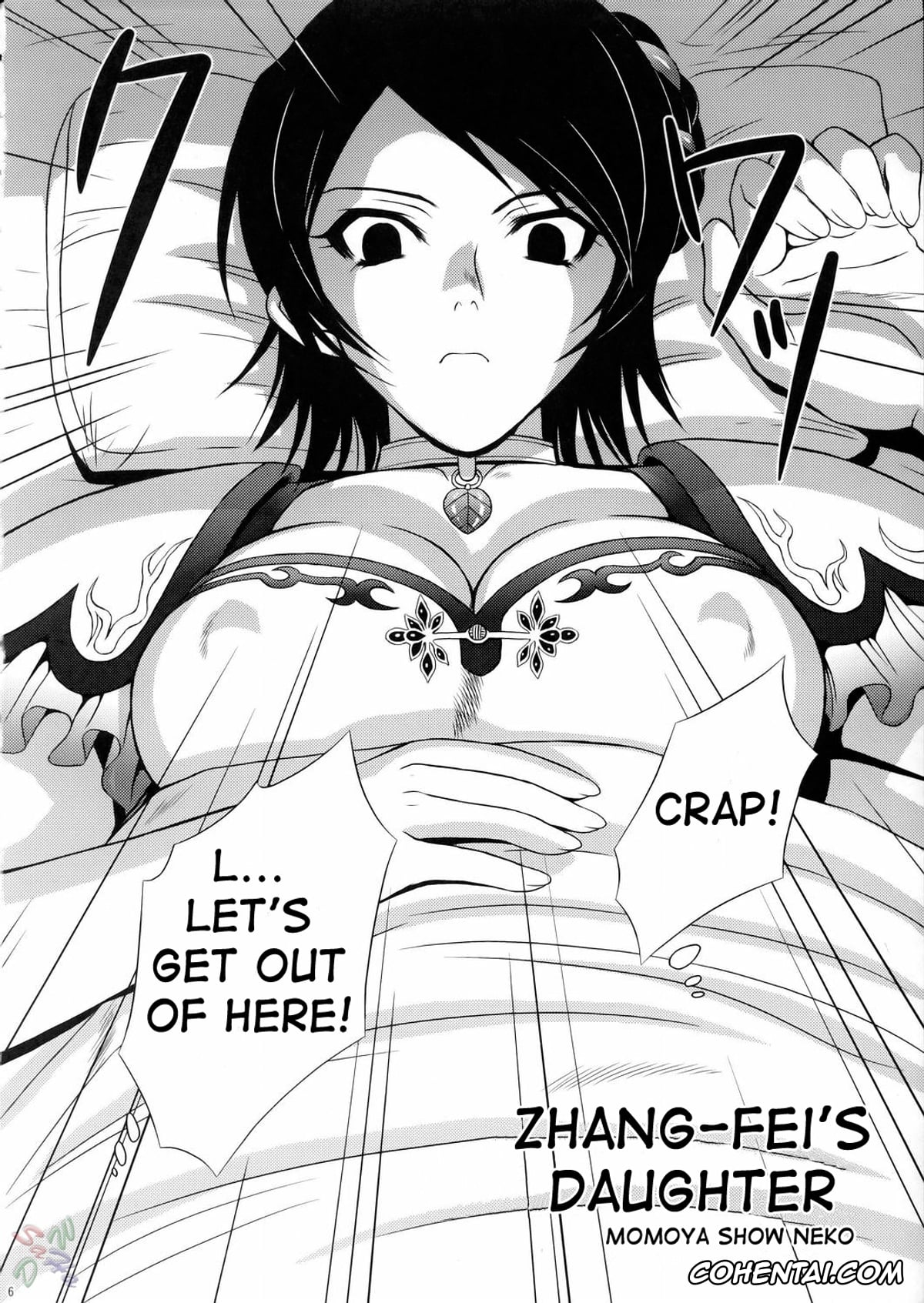 Dynasty Warriors | Shin Sangoku Musou hentai, Xing Cai hentai, Seisai Muzan (Dynasty Warriors), pagina 6