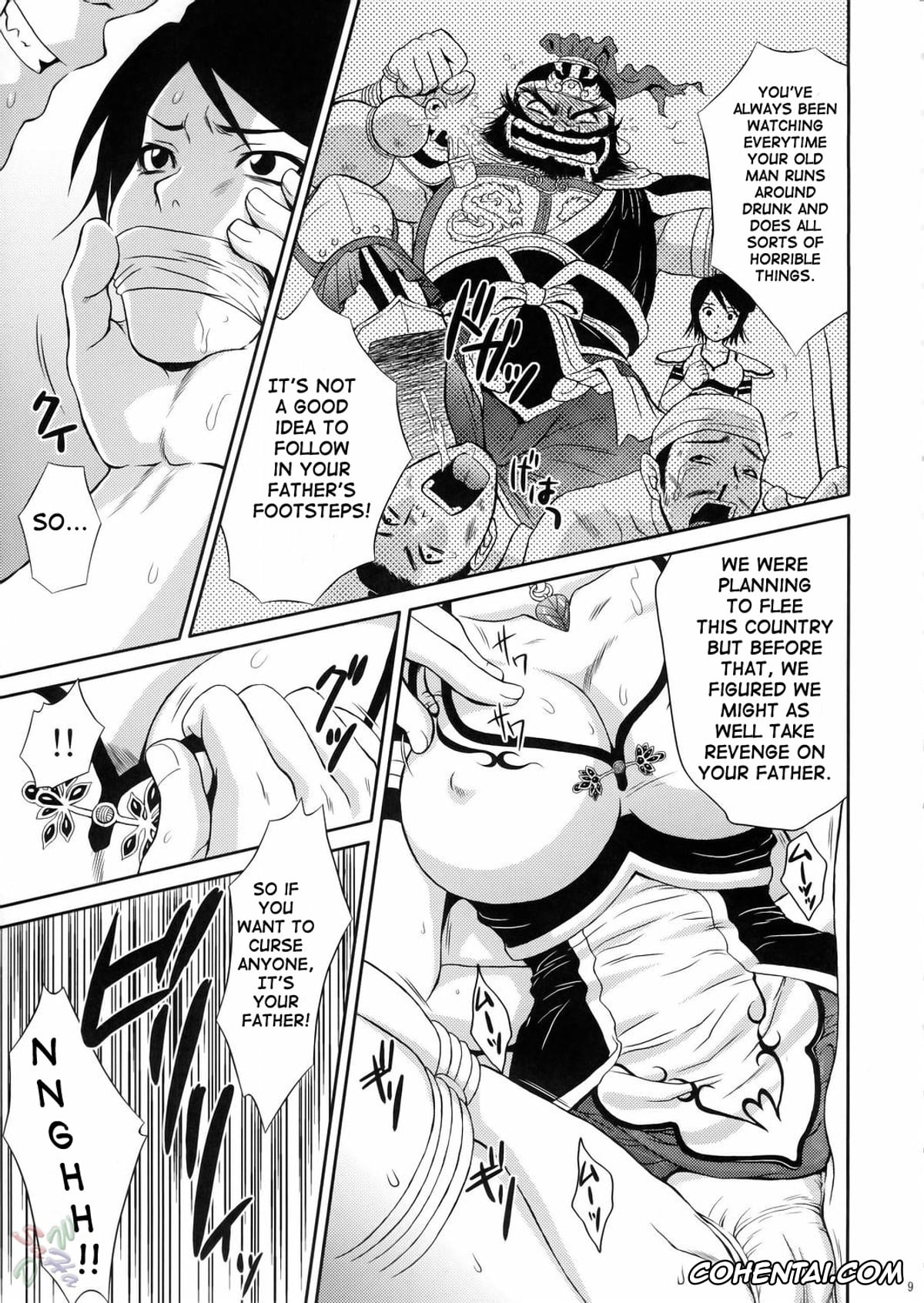 Dynasty Warriors | Shin Sangoku Musou hentai, Xing Cai hentai, Seisai Muzan (Dynasty Warriors), pagina 9