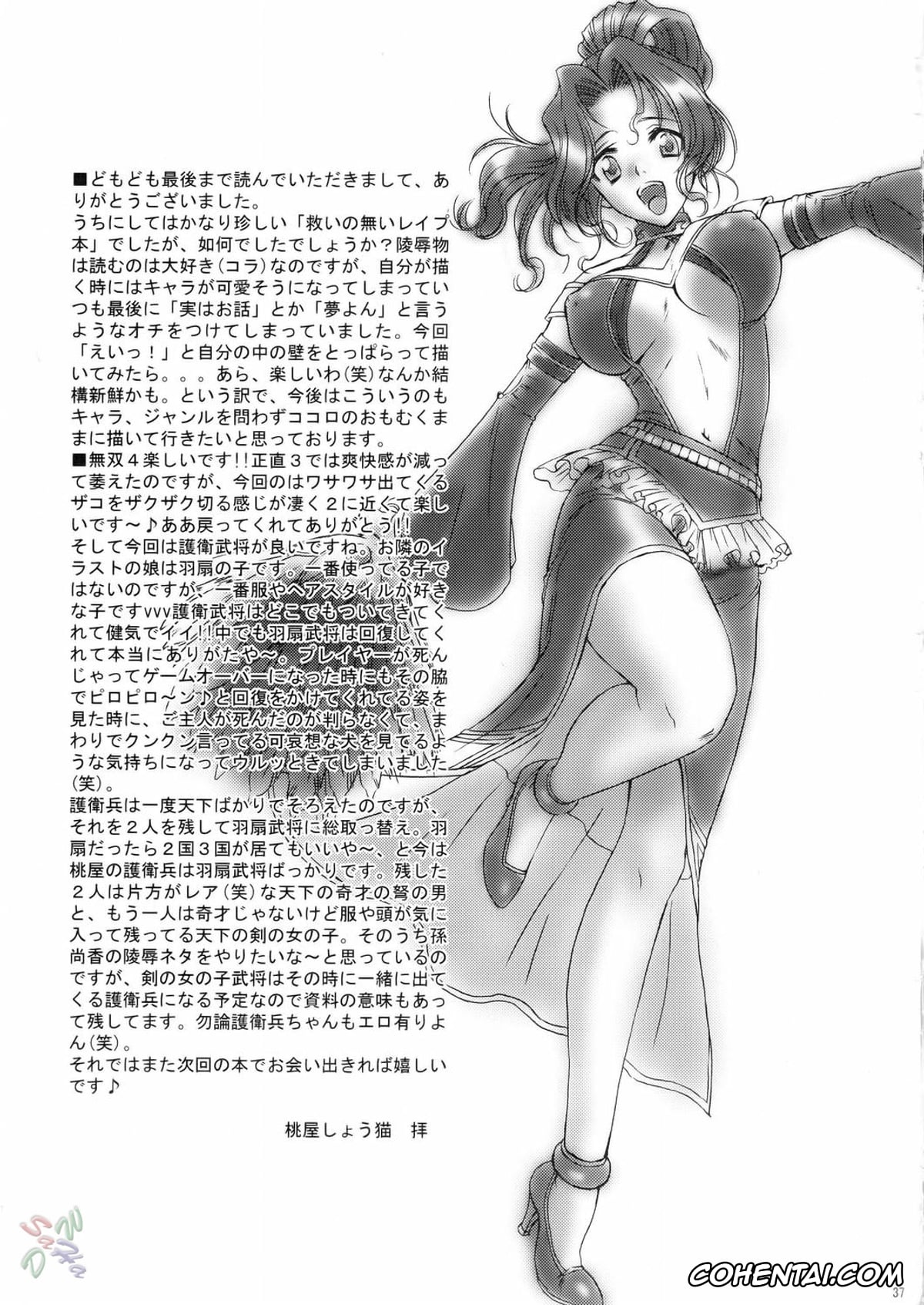 Dynasty Warriors | Shin Sangoku Musou hentai, Xing Cai hentai, Seisai Muzan (Dynasty Warriors), pagina 36