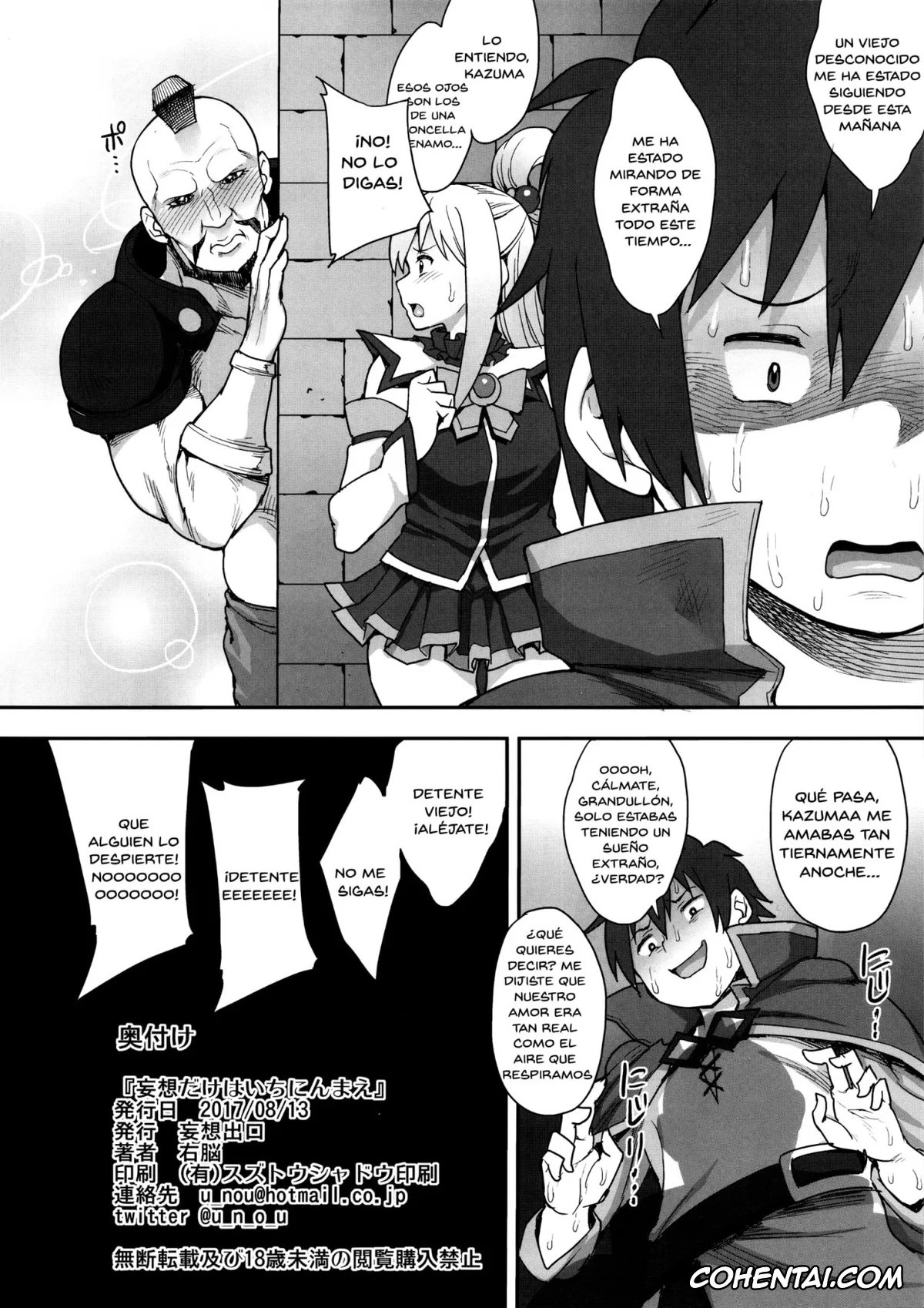 Kono Subarashii Sekai ni Syukufuku o! porno, Darkness | Lalatina Ford Dustiness porno, Kazuma Satou porno, Mousou dake nara Ichininmae (Kono Subarashii Sekai ni Syukufuku o!), pagina 29