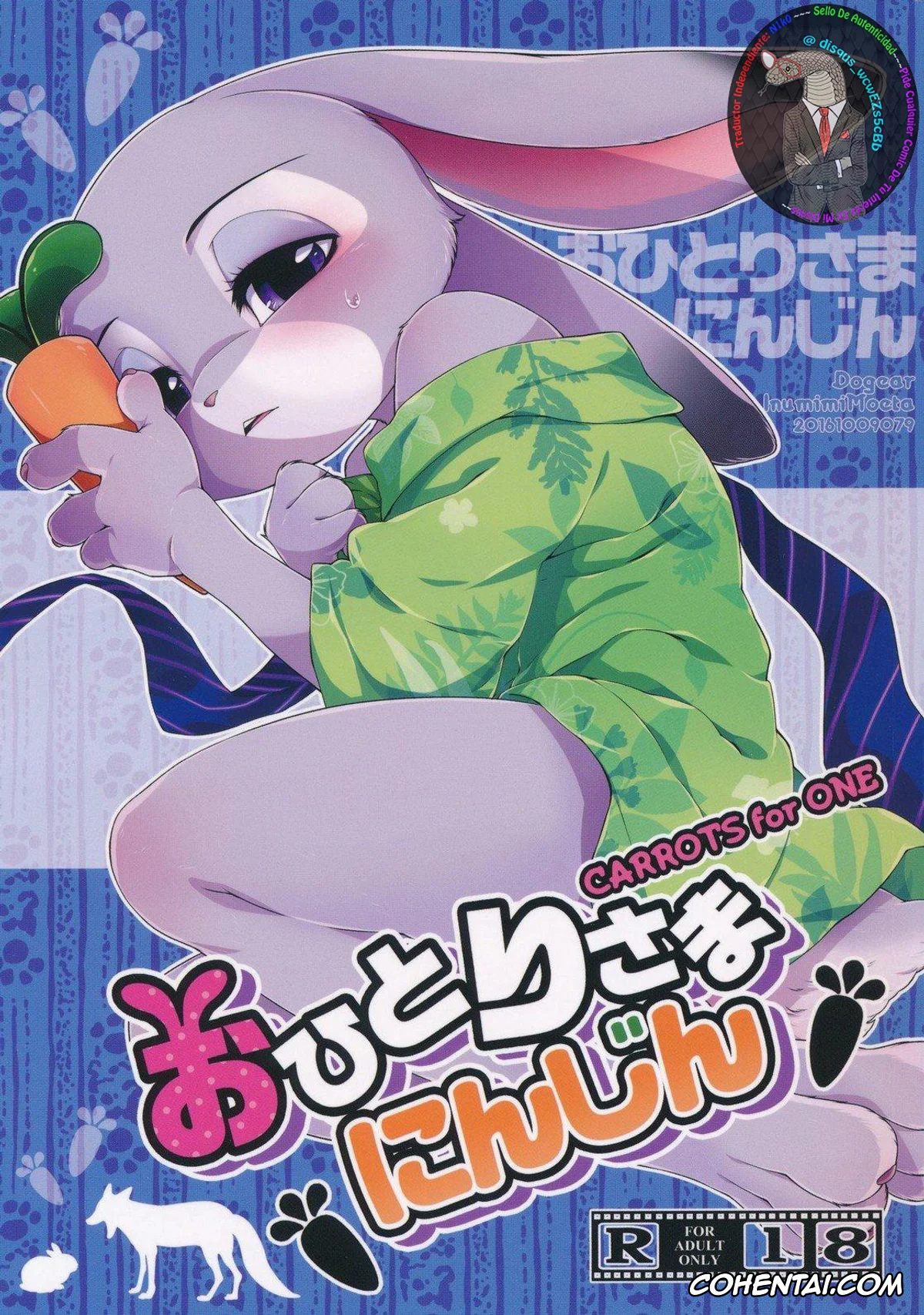 Zootopia xxx, Judy Hopps xxx, Nick Wilde xxx, Ohitori-sama ninjin – Carrots for one (Zootopia), pagina 1