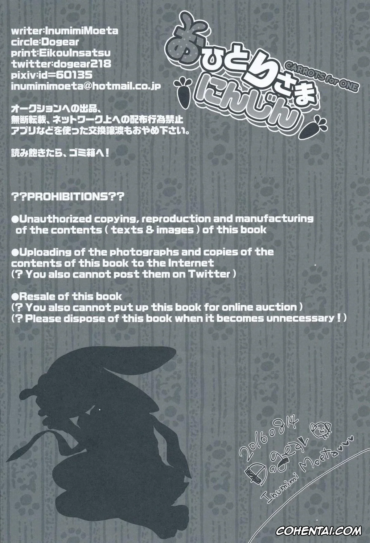 Zootopia porno, Judy Hopps porno, Nick Wilde porno, Ohitori-sama ninjin – Carrots for one (Zootopia), pagina 44