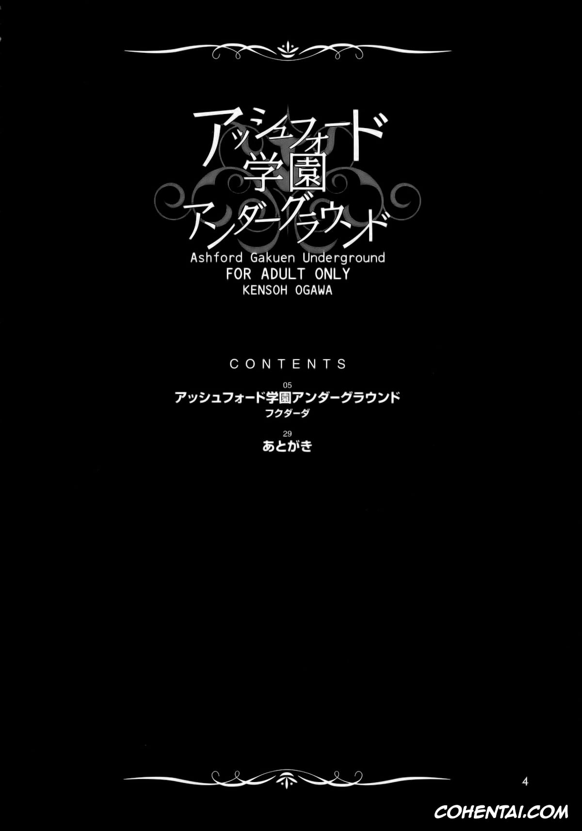 Code Geass hentai, Kallen Stadtfeld | Kallen Kouzuki hentai, Lelouch Vi Britannia hentai, Milly Ashford hentai, Shirley Fenette hentai, Ashford Gakuen Underground (Code Geass), pagina 3