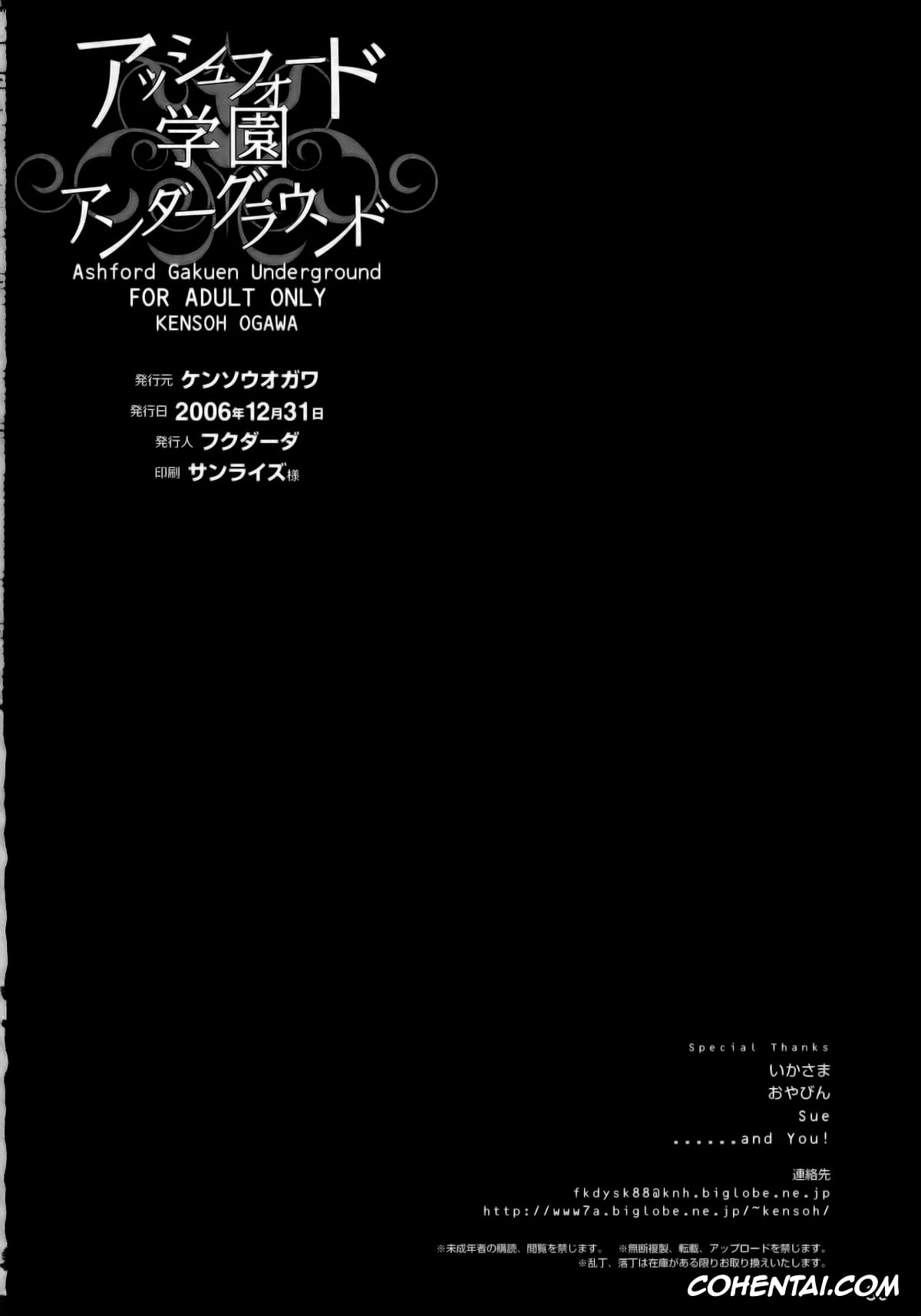 Code Geass porno, Kallen Stadtfeld | Kallen Kouzuki porno, Lelouch Vi Britannia porno, Milly Ashford porno, Shirley Fenette porno, Ashford Gakuen Underground (Code Geass), pagina 29