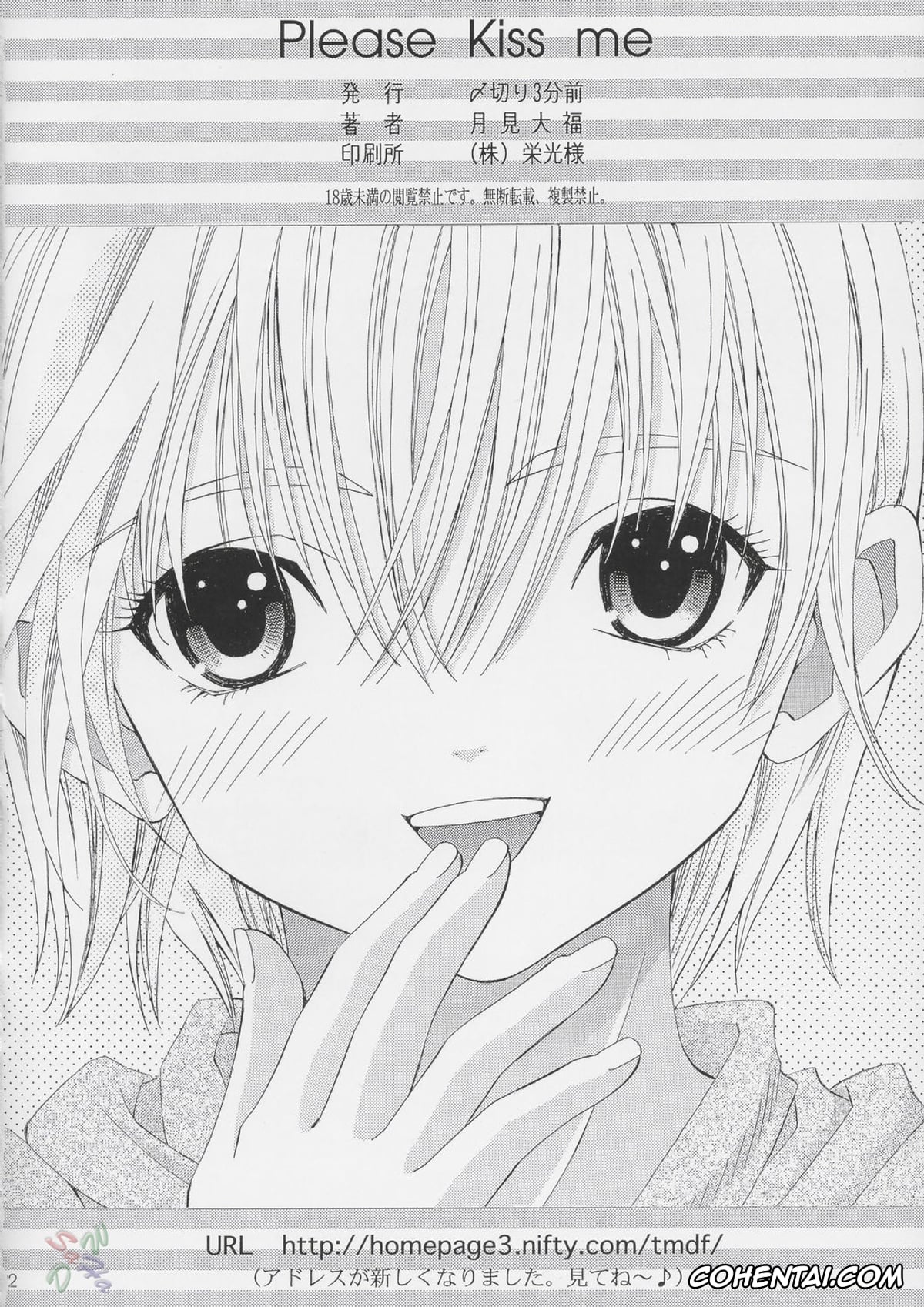 Ichigo 100 | Strawberry 100 hentai, Tsukasa Nishino hentai, PLEASE KISS ME (Ichigo 100%), pagina 21
