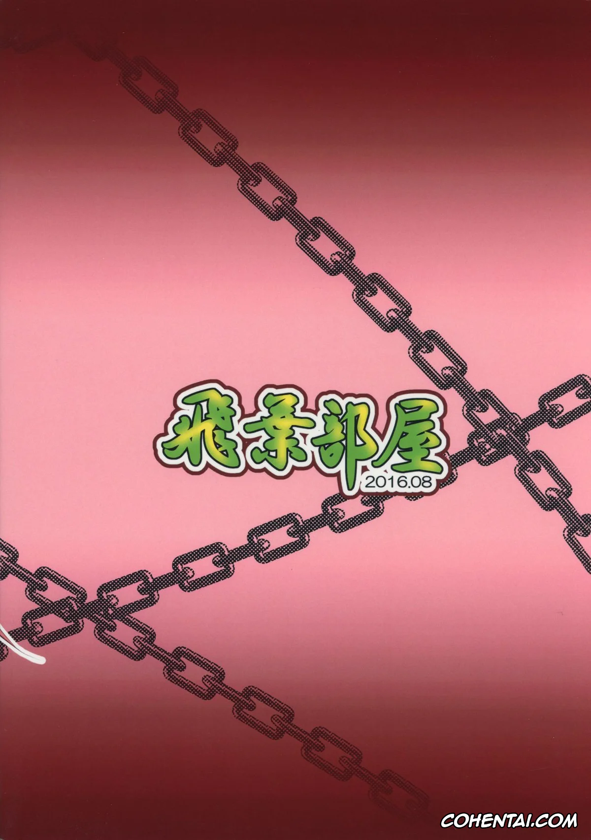Yuyushiki xxx, Chiho Aikawa xxx, Yui Ichii xxx, Aikawa-san Soft Yandere (Yuyushiki), pagina 19