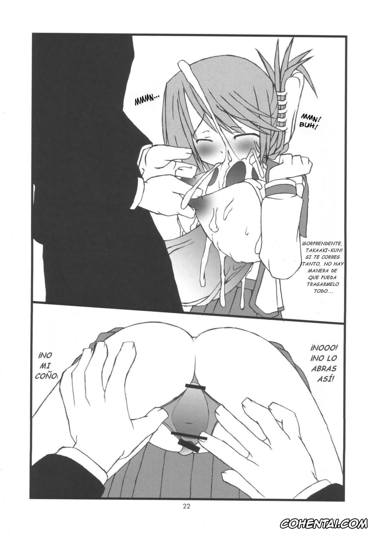 ToHeart2 hentai, Sasara Kusugawa hentai, Sasara Mai (ToHeart 2), pagina 21
