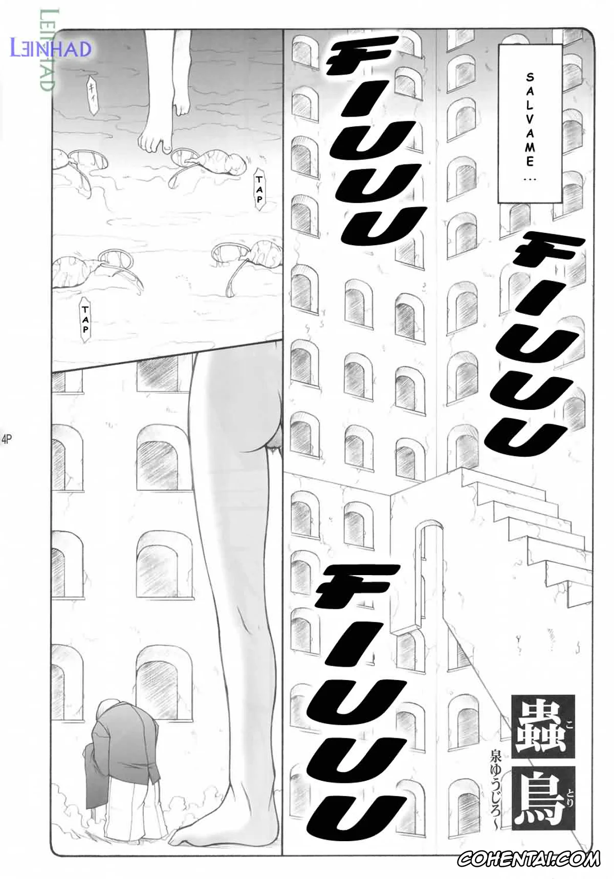 Fate/stay night hentai, Sakura Matou hentai, Kotori (Fate/stay night), pagina 3